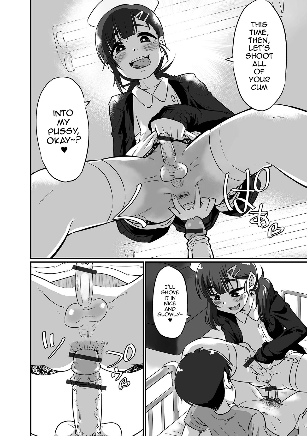Yoru no Kaigo mo Omakase kudasai♥ - Page 10