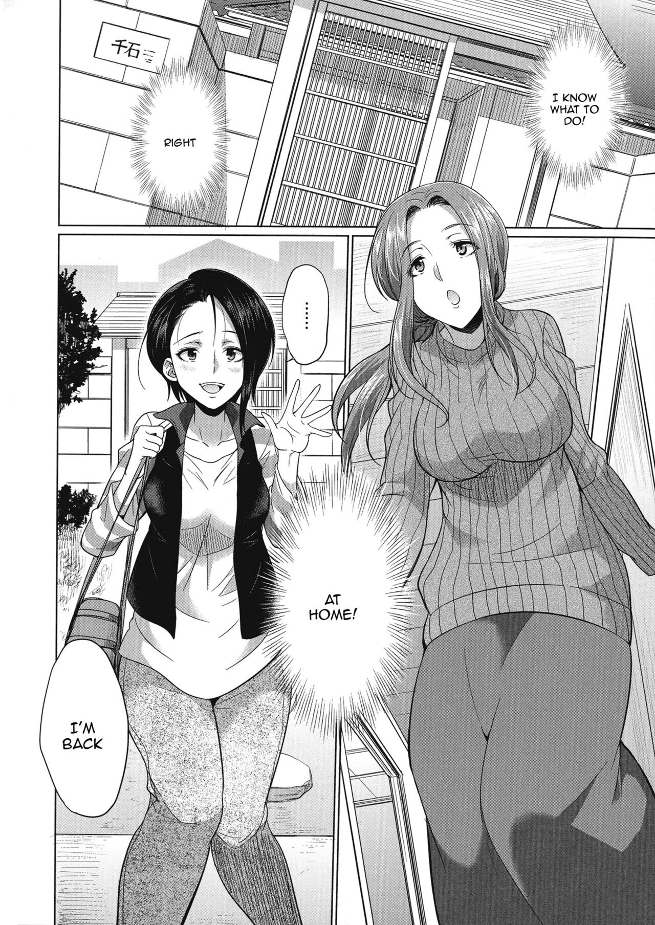 Futanari Gal VS Bitch Shimai - Page 108
