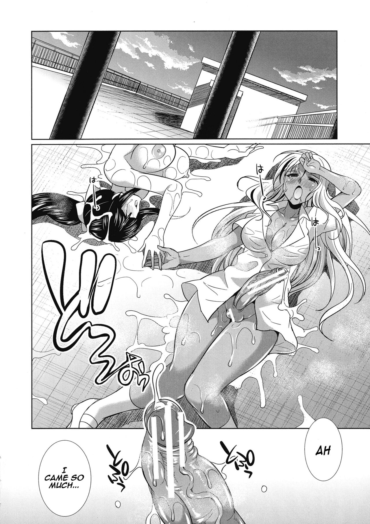Futanari Gal VS Bitch Shimai - Page 51