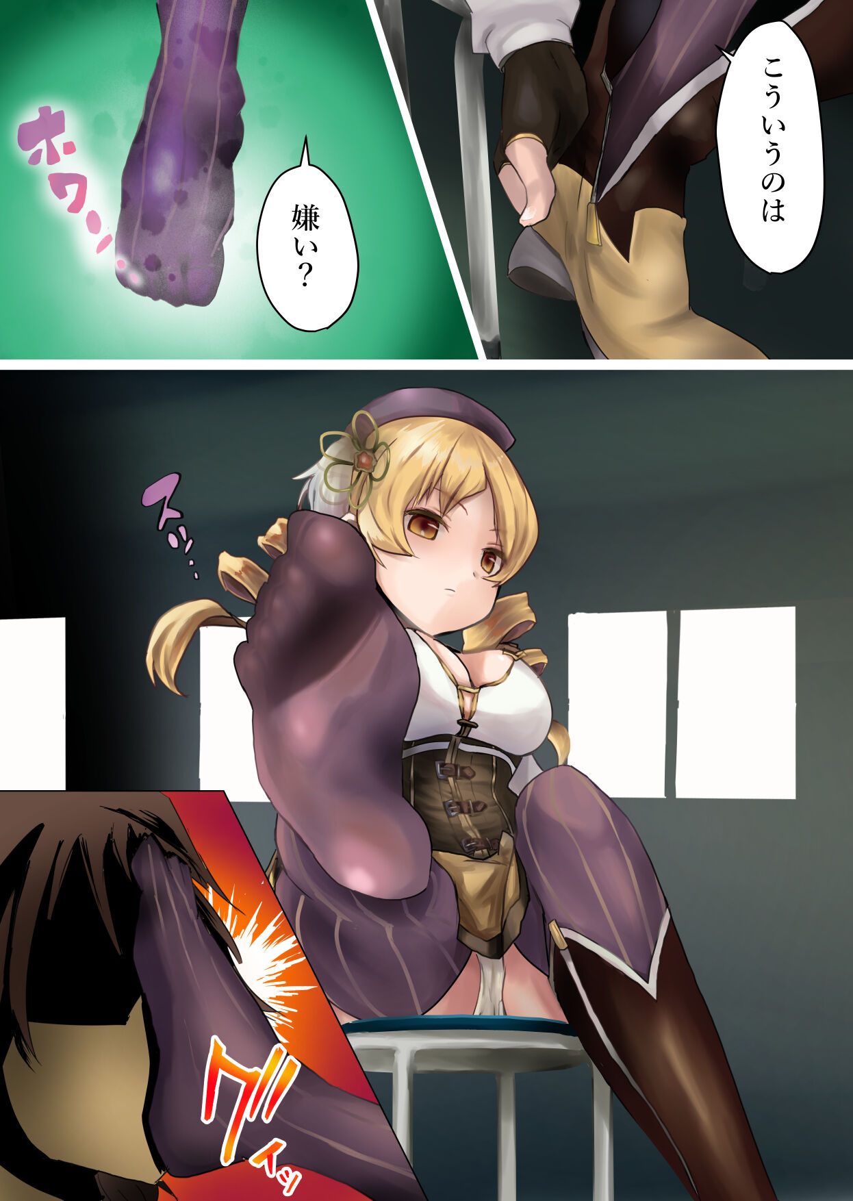 Preview page 6