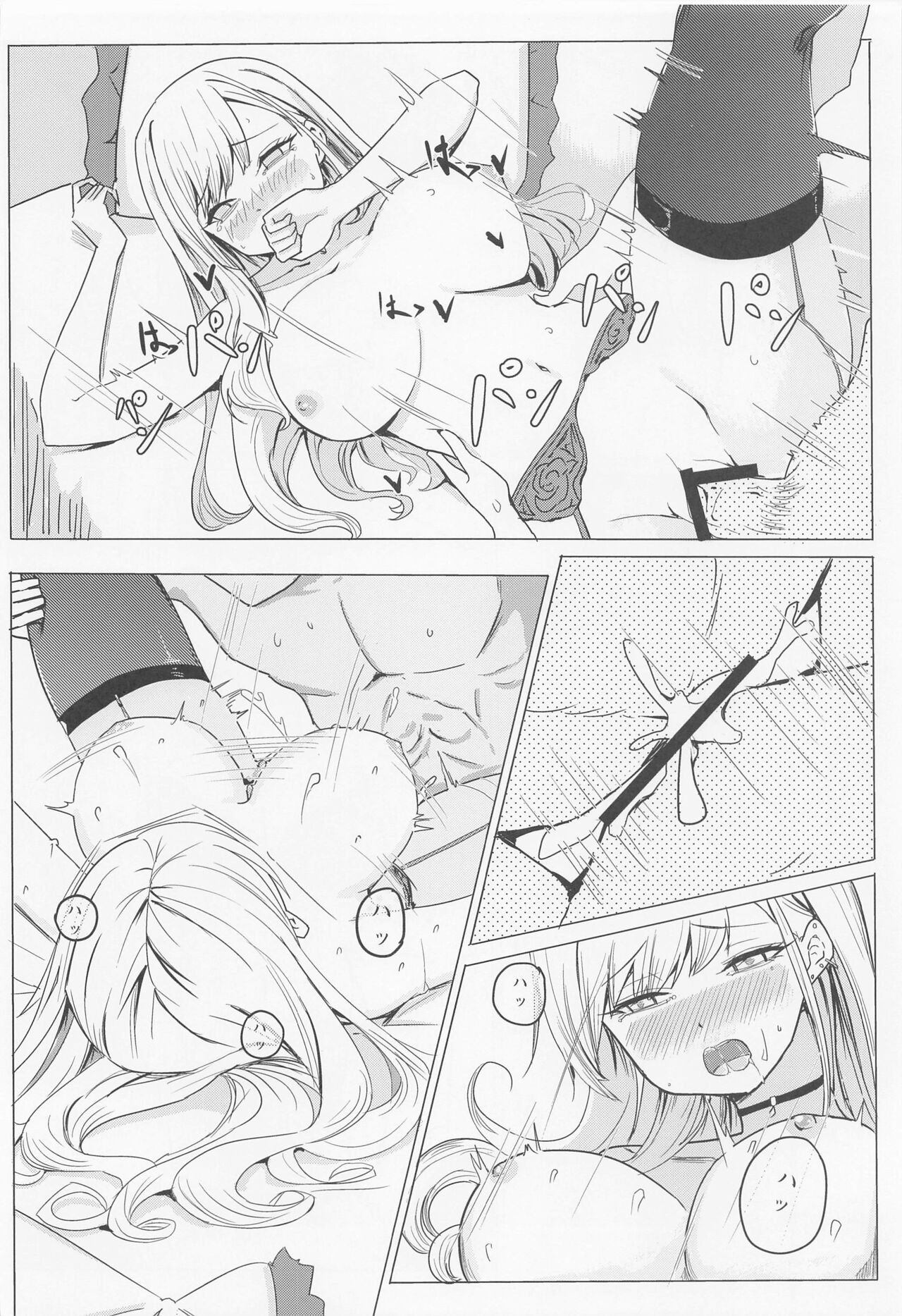 Marin no Shinya Kyousoukyoku - Page 11