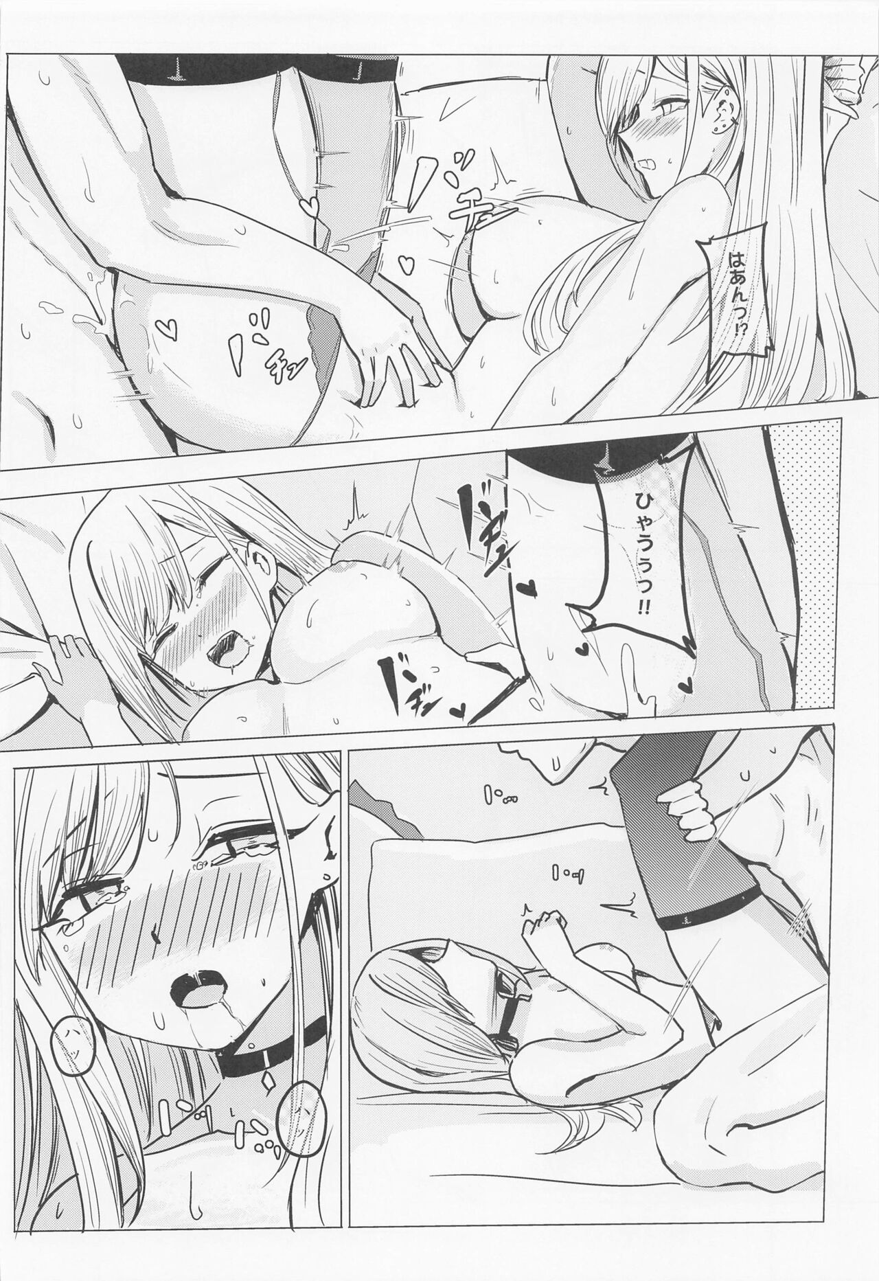 Marin no Shinya Kyousoukyoku - Page 13