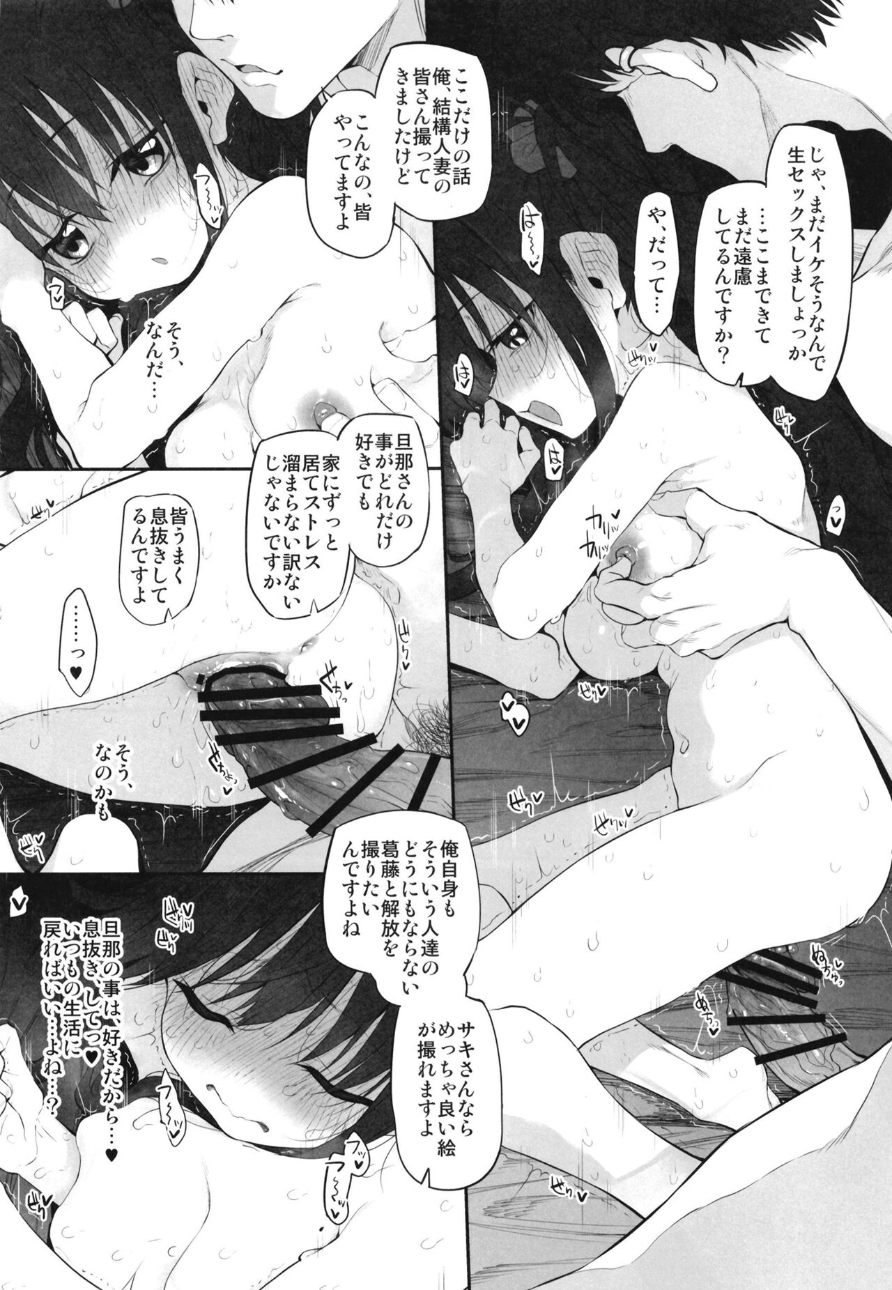 Marked-girls Origin Collection Vol.1 - Page 126