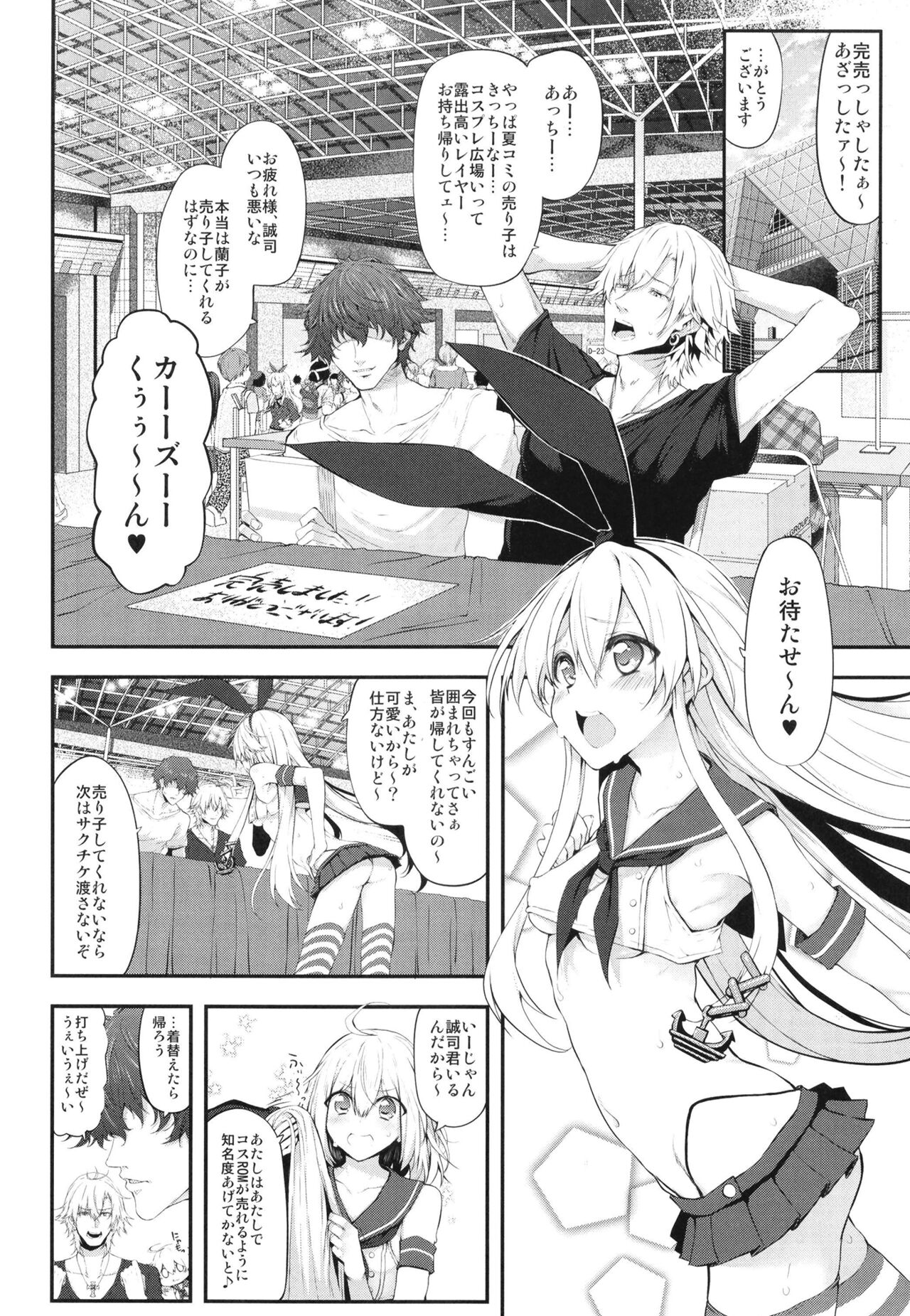 Preview page 6