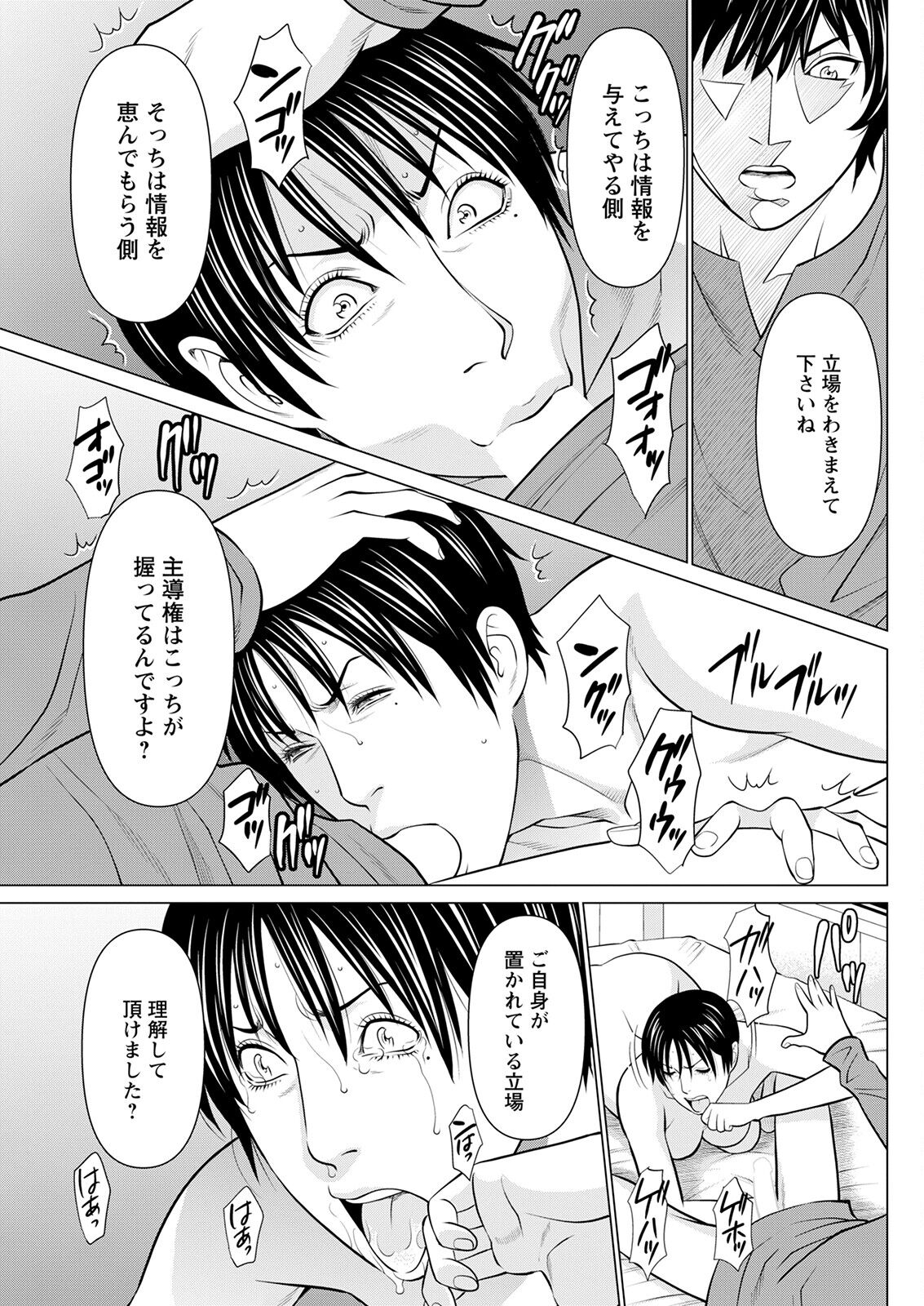 Action Pizazz 2023-01 - Page 123
