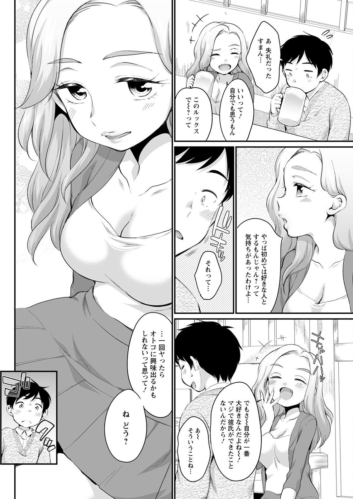 Action Pizazz 2023-01 - Page 274