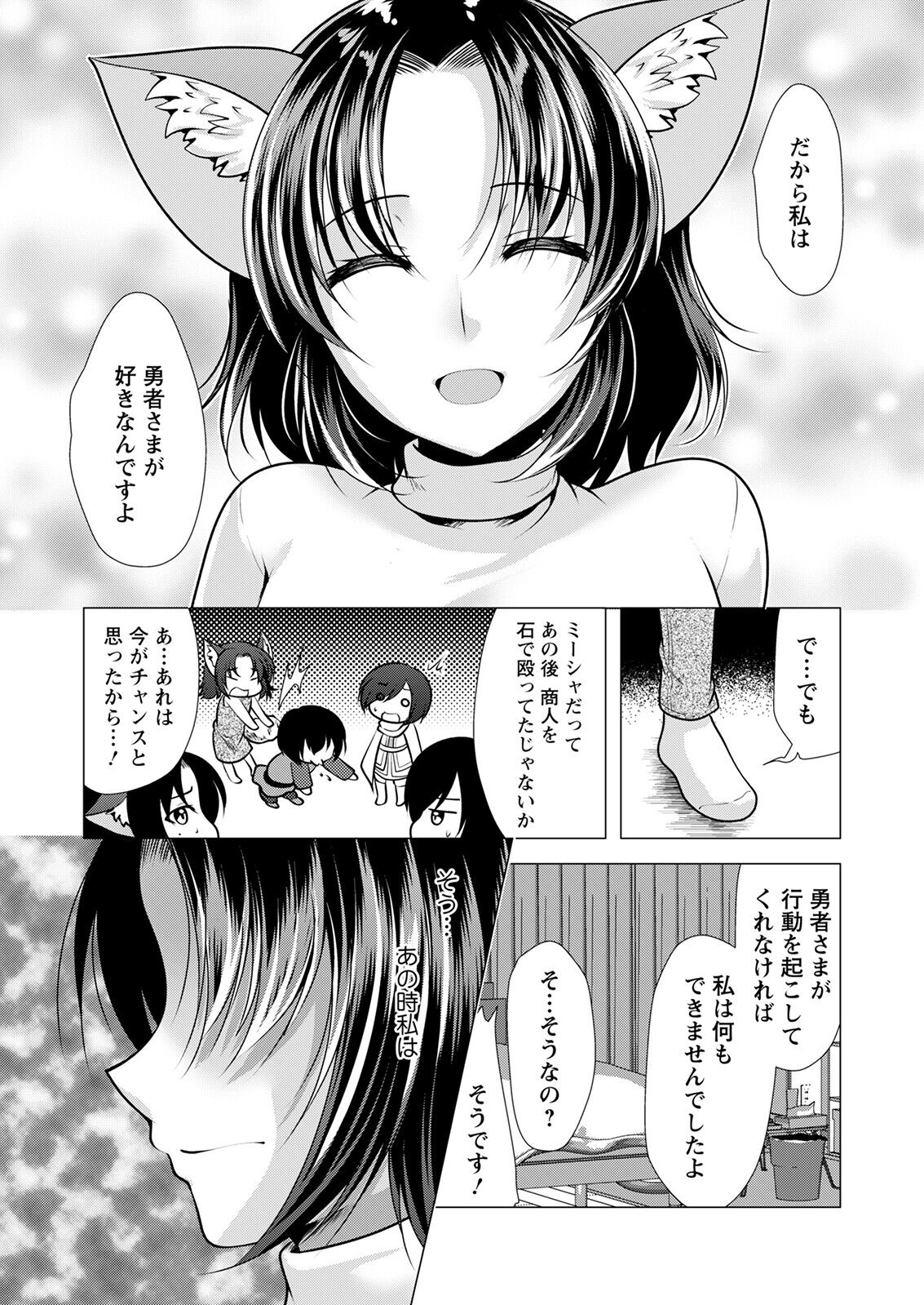 Action Pizazz 2023-01 - Page 87
