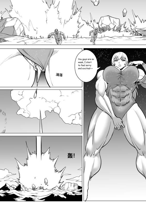 Giantess story 4 - Page 24