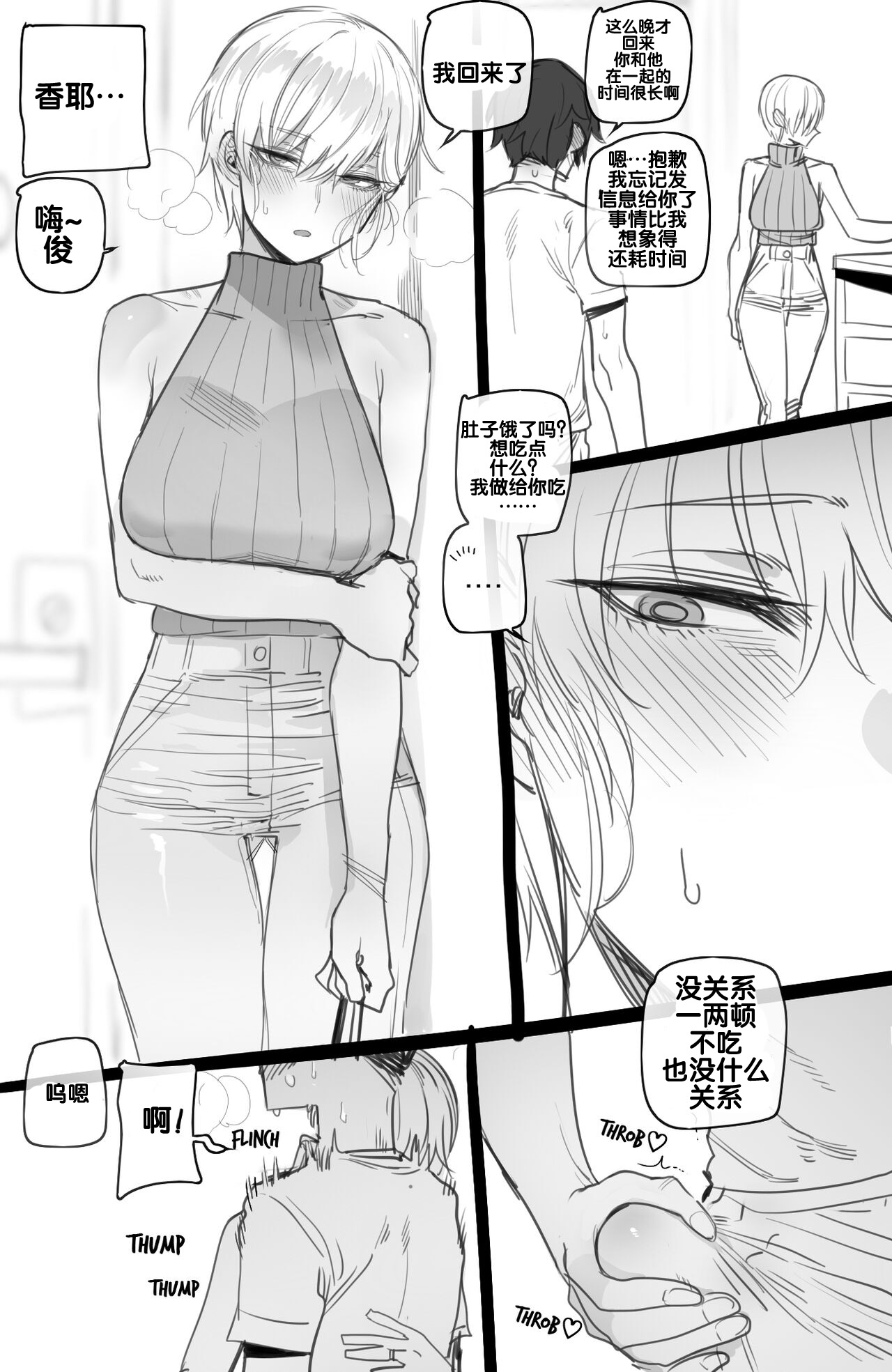 092022 reward - Page 12