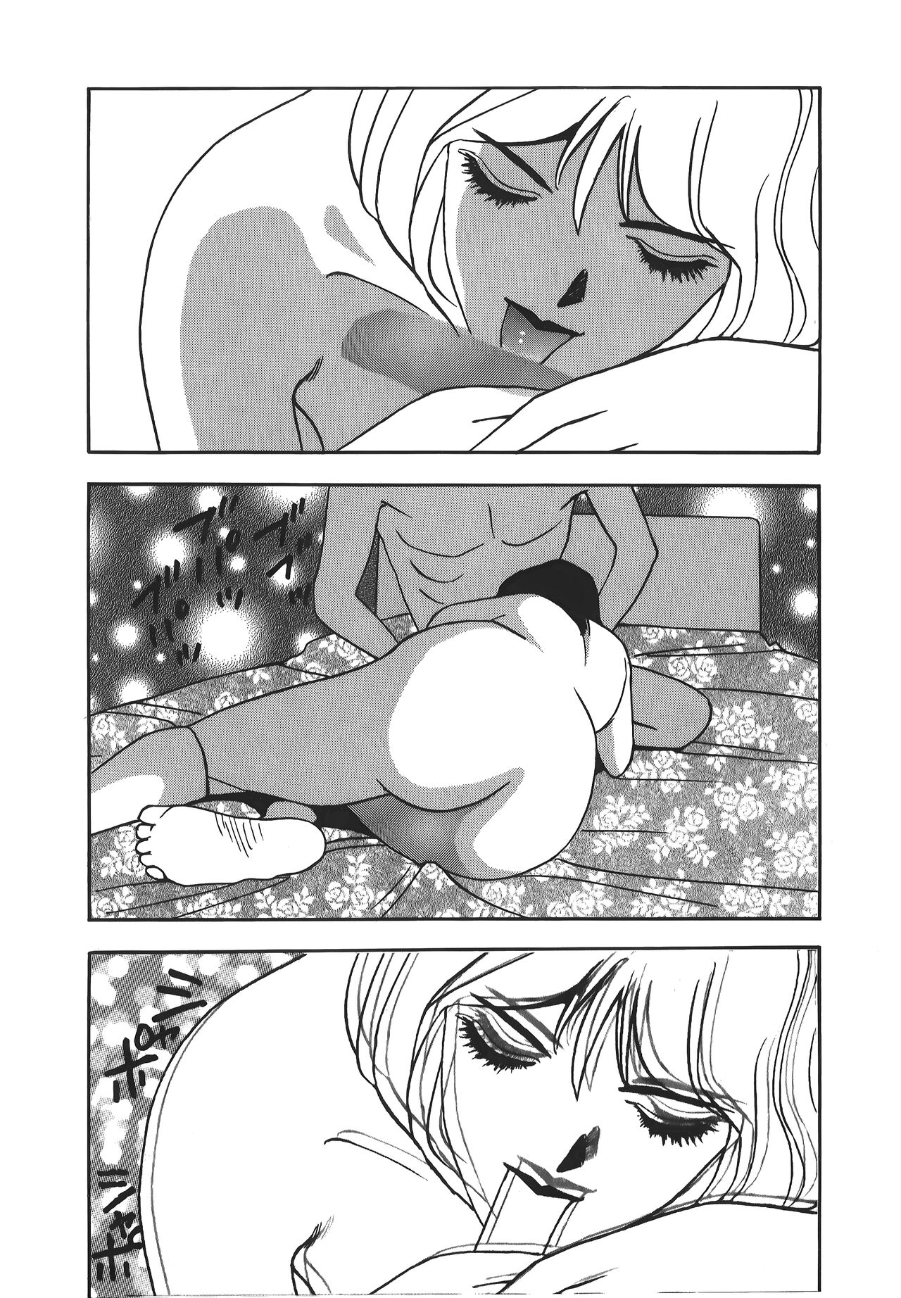 Makuhiru Yumeko | 夢子的異色世界 - Page 201
