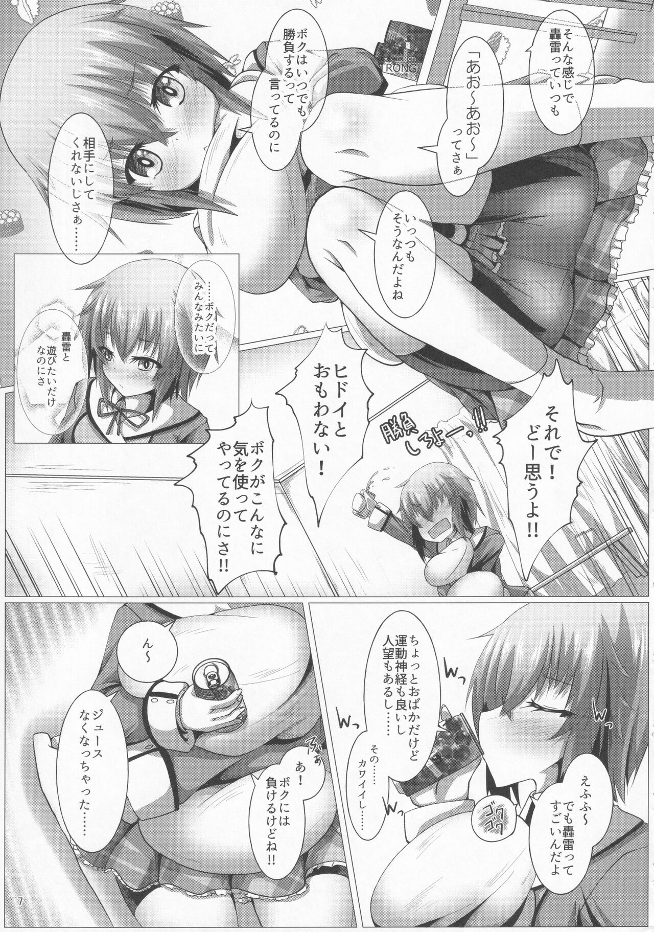 Preview page 6