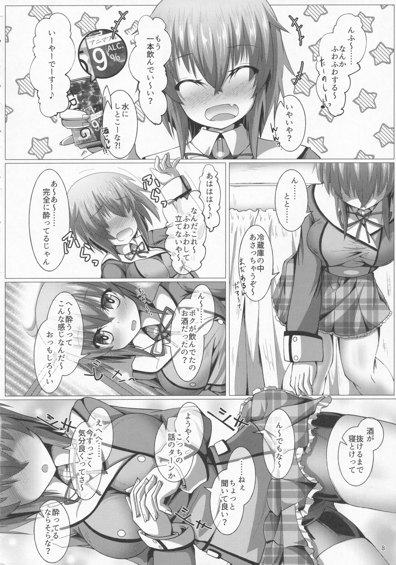 Preview page 7