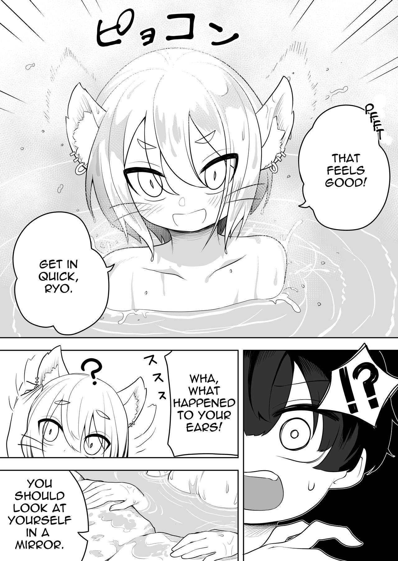 Nekodake no Kai - Page 10