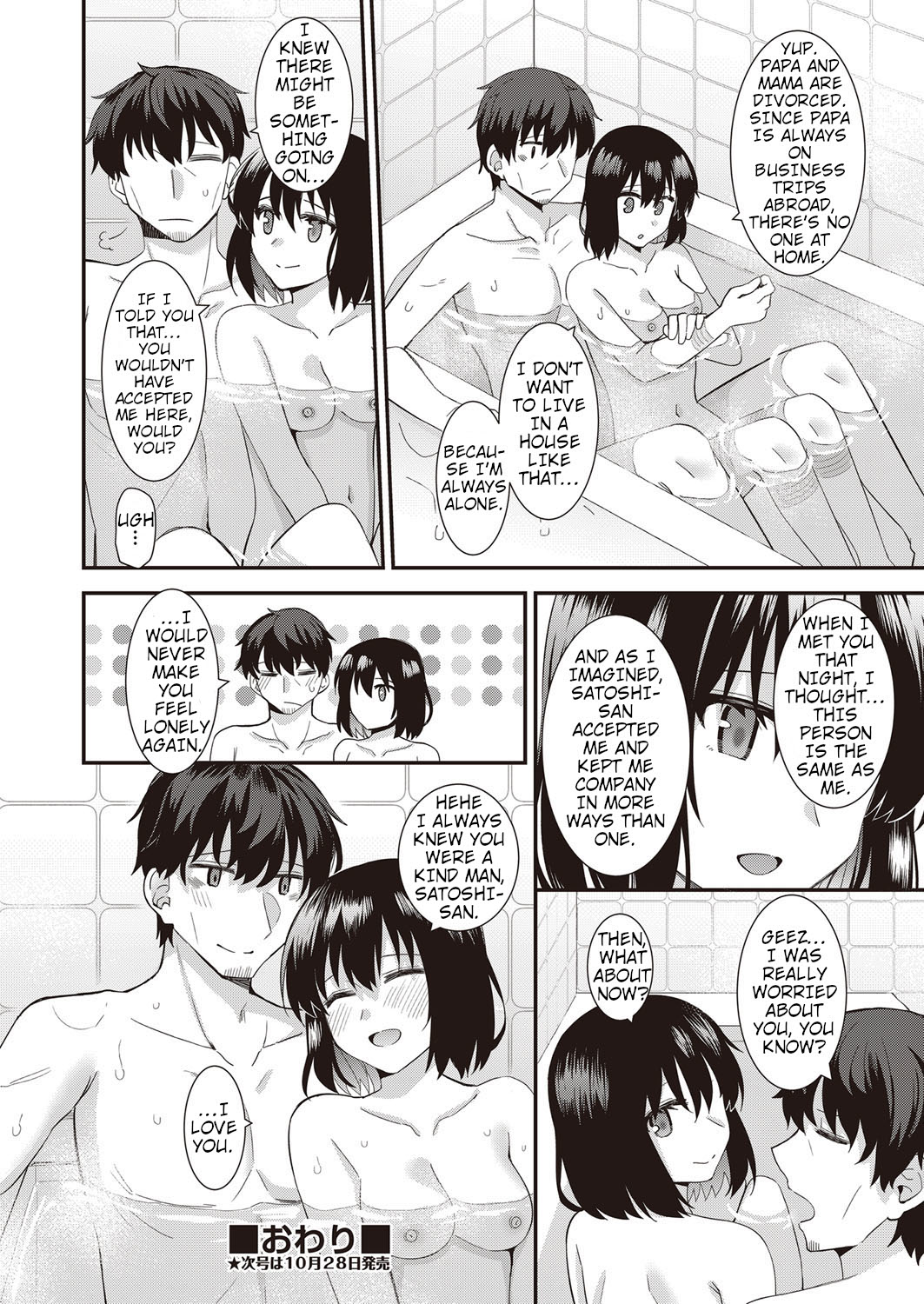 Iedena Doukyosha | Runaway Housemate - Page 32