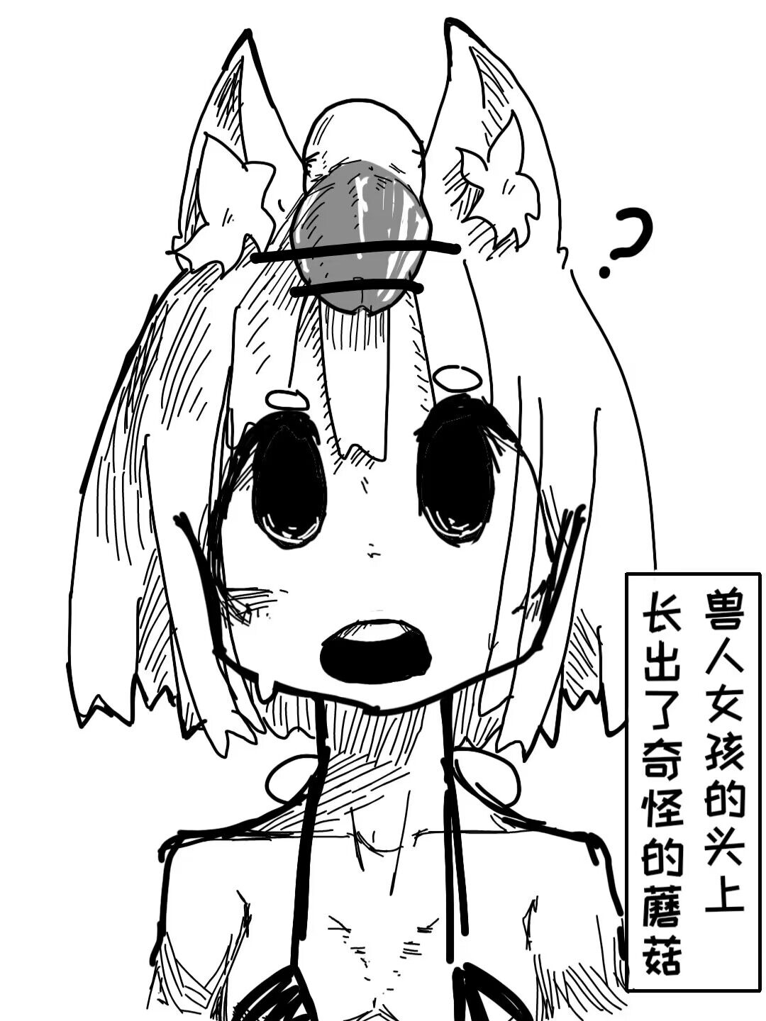 Naobudabaoshe!! - Page 1