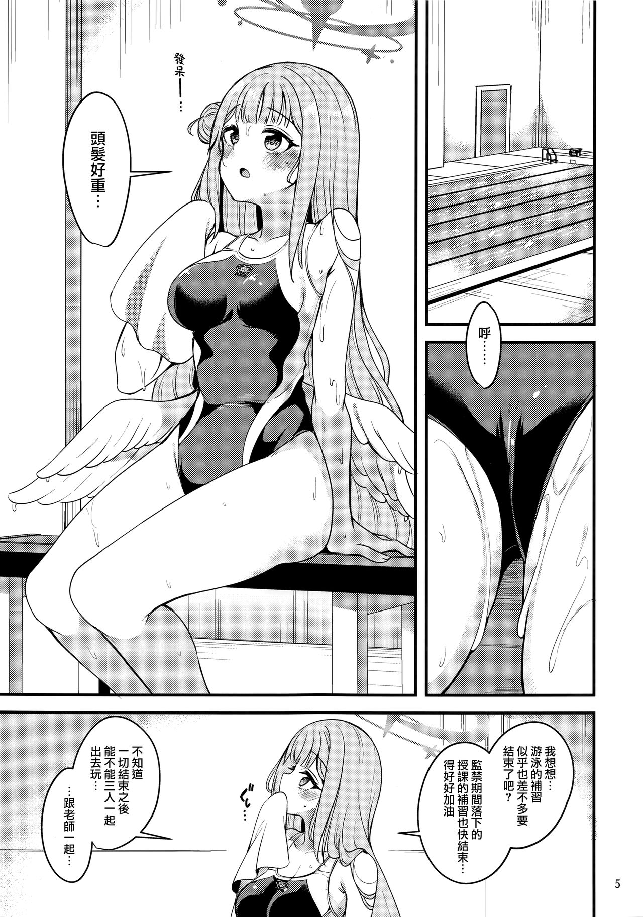 Preview page 5