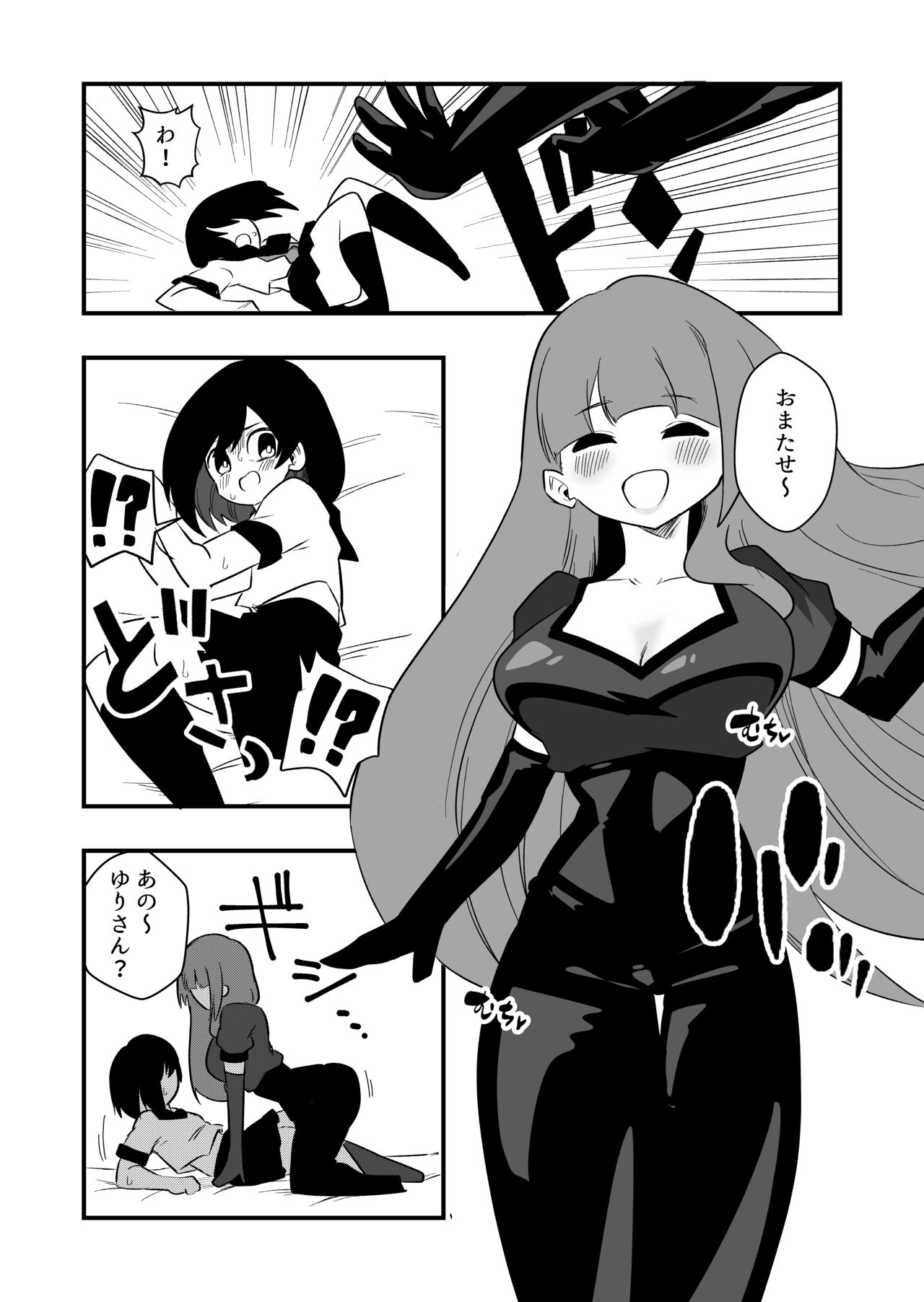 Toshishita Kareshi Josou Dorei Choukyou - Page 9