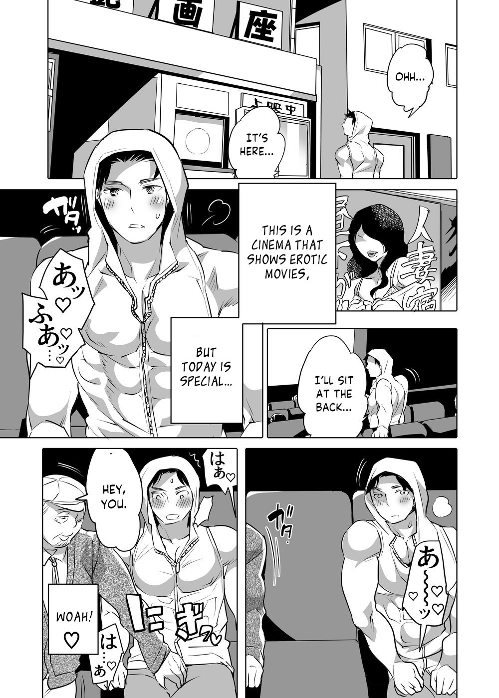 Chikan OK Naburare Danshi - Page 19