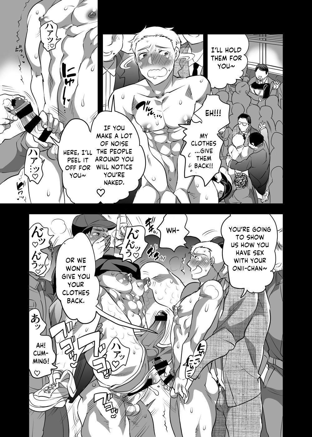 Chikan OK Naburare Danshi - Page 25