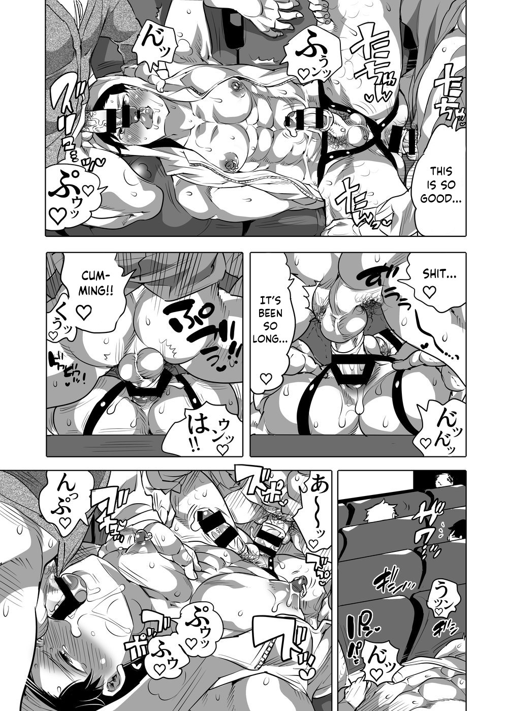 Chikan OK Naburare Danshi - Page 29