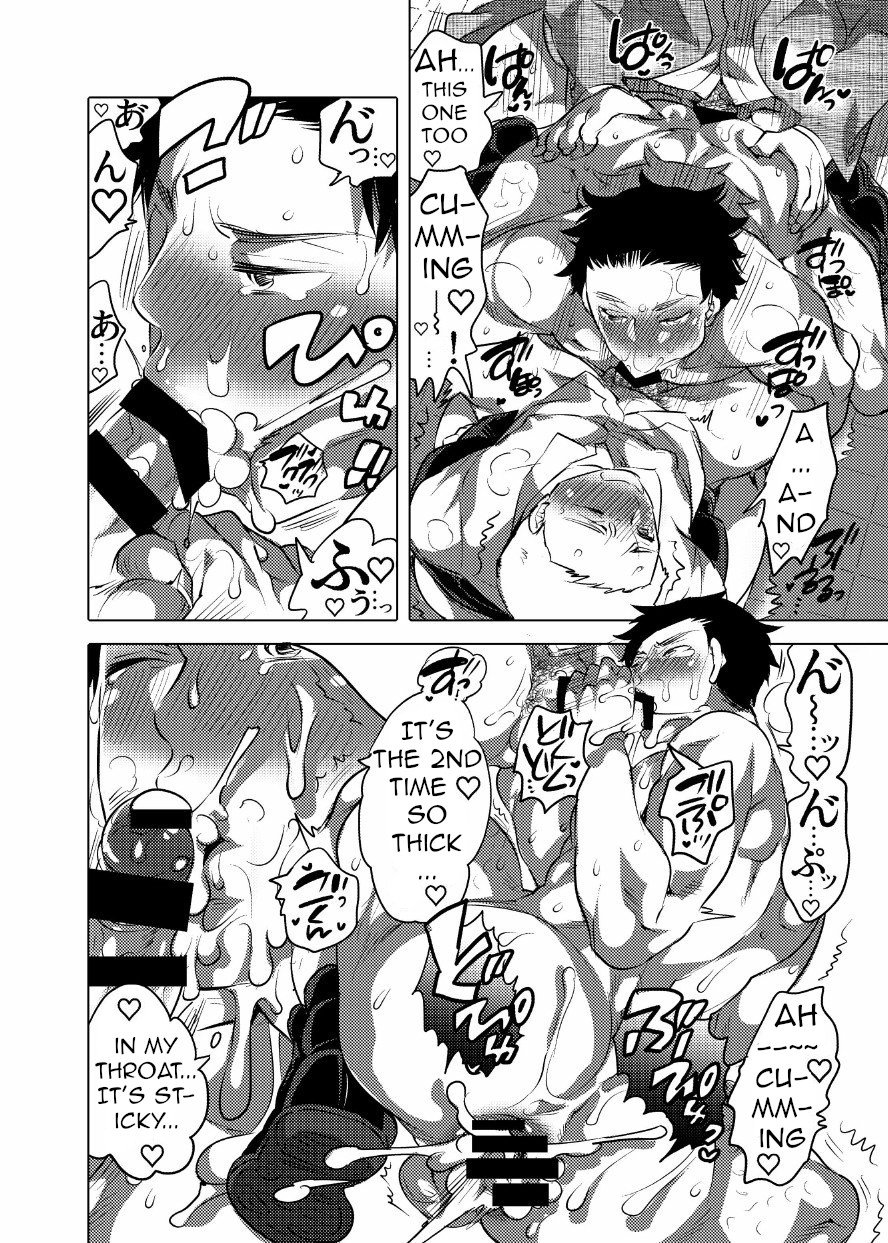 Chikan OK Sawarare Danshi - Page 29