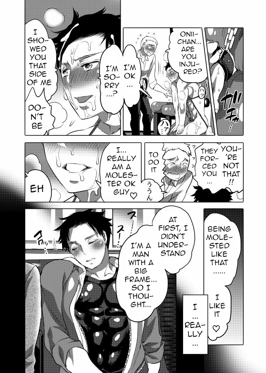 Chikan OK Sawarare Danshi - Page 38