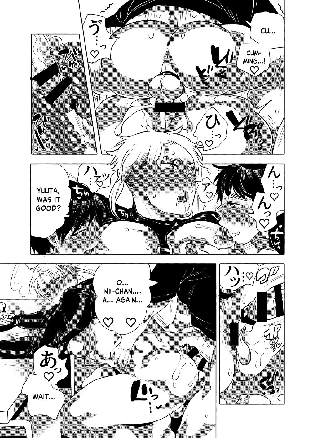 M Dorei no Onii-chan ni natte shimaimashita - Page 21