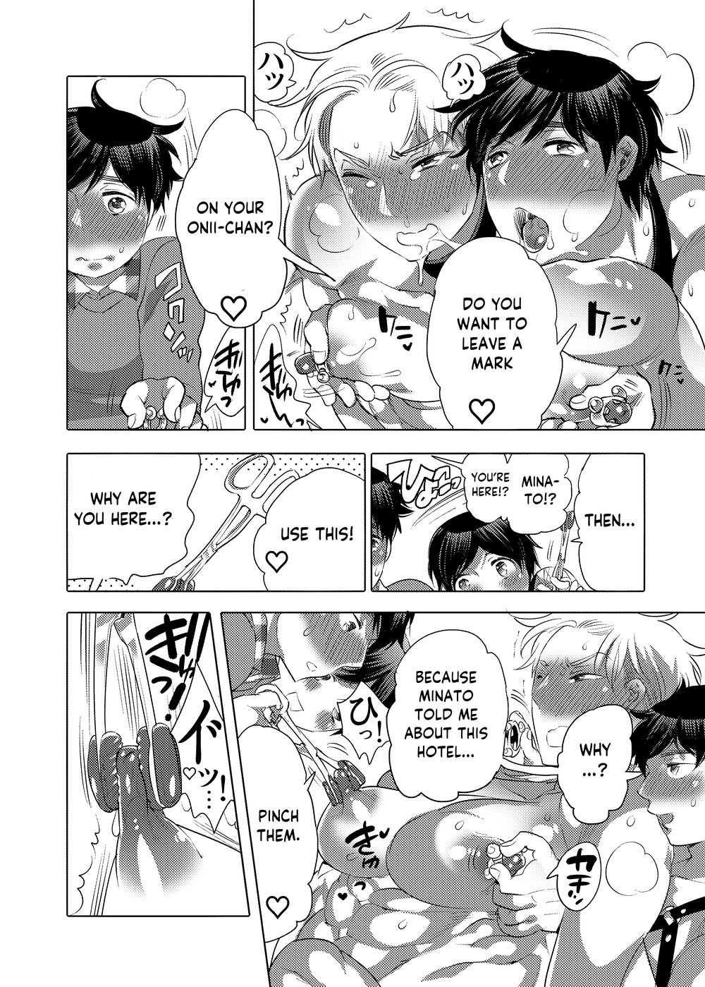 M Dorei no Onii-chan ni natte shimaimashita - Page 44