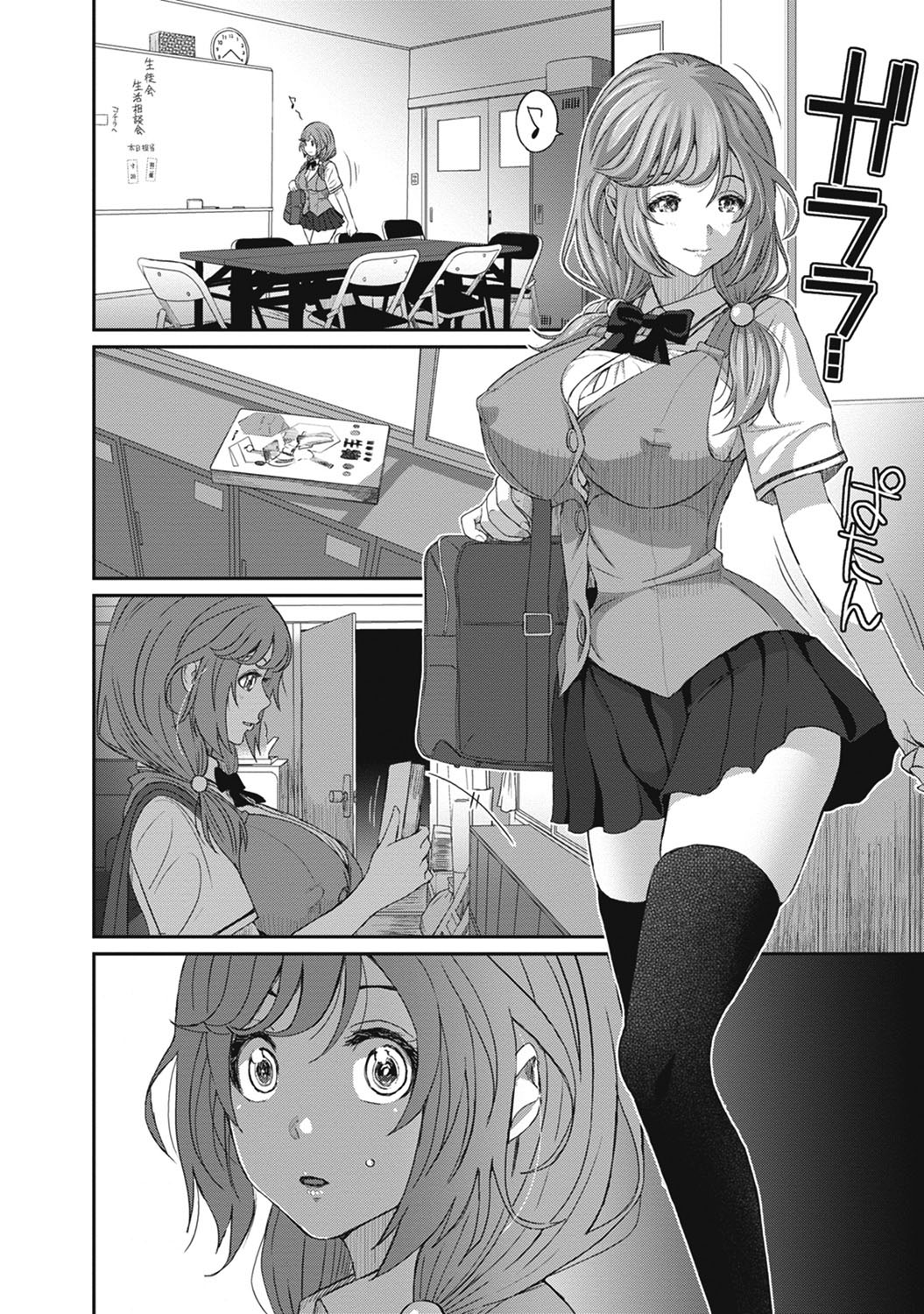 Hinamix Vol. 1-14 - Page 265