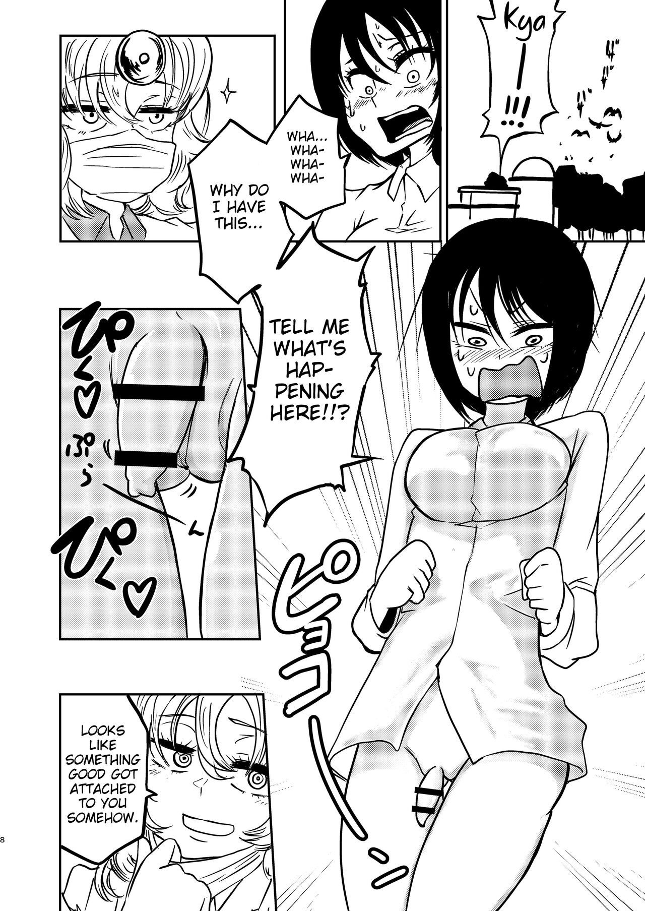 Ponkotsu Futa Robot Laboratory 1 - Page 10