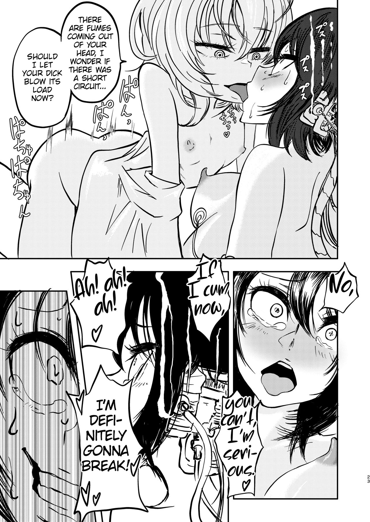 Ponkotsu Futa Robot Laboratory 1 - Page 25