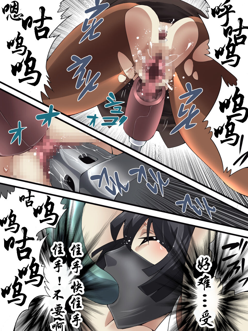 Superheroine Yuukai Ryoujoku ANOTHER TRY 05 - Page 29
