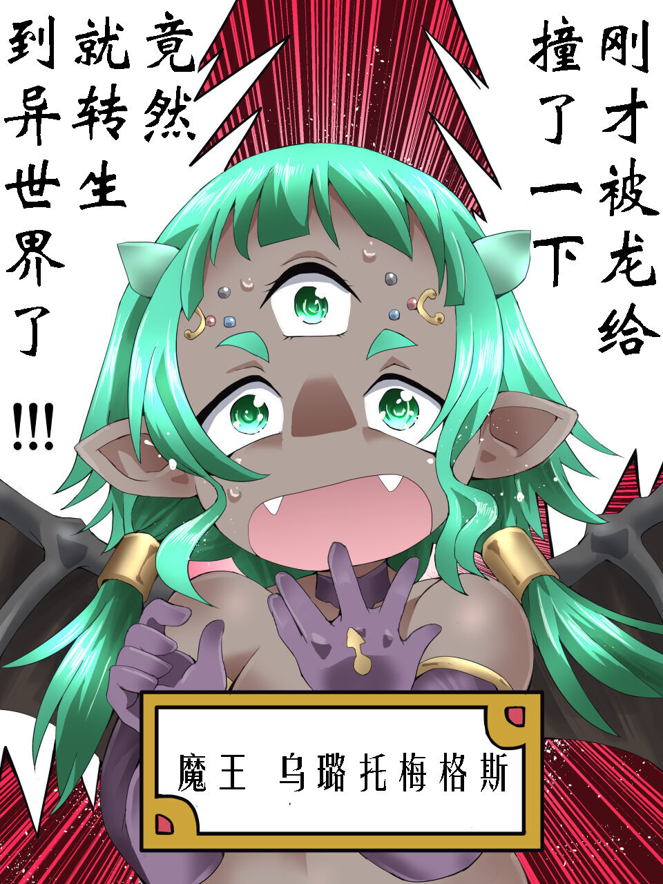 Superheroine Yuukai Ryoujoku ANOTHER TRY 05 - Page 40