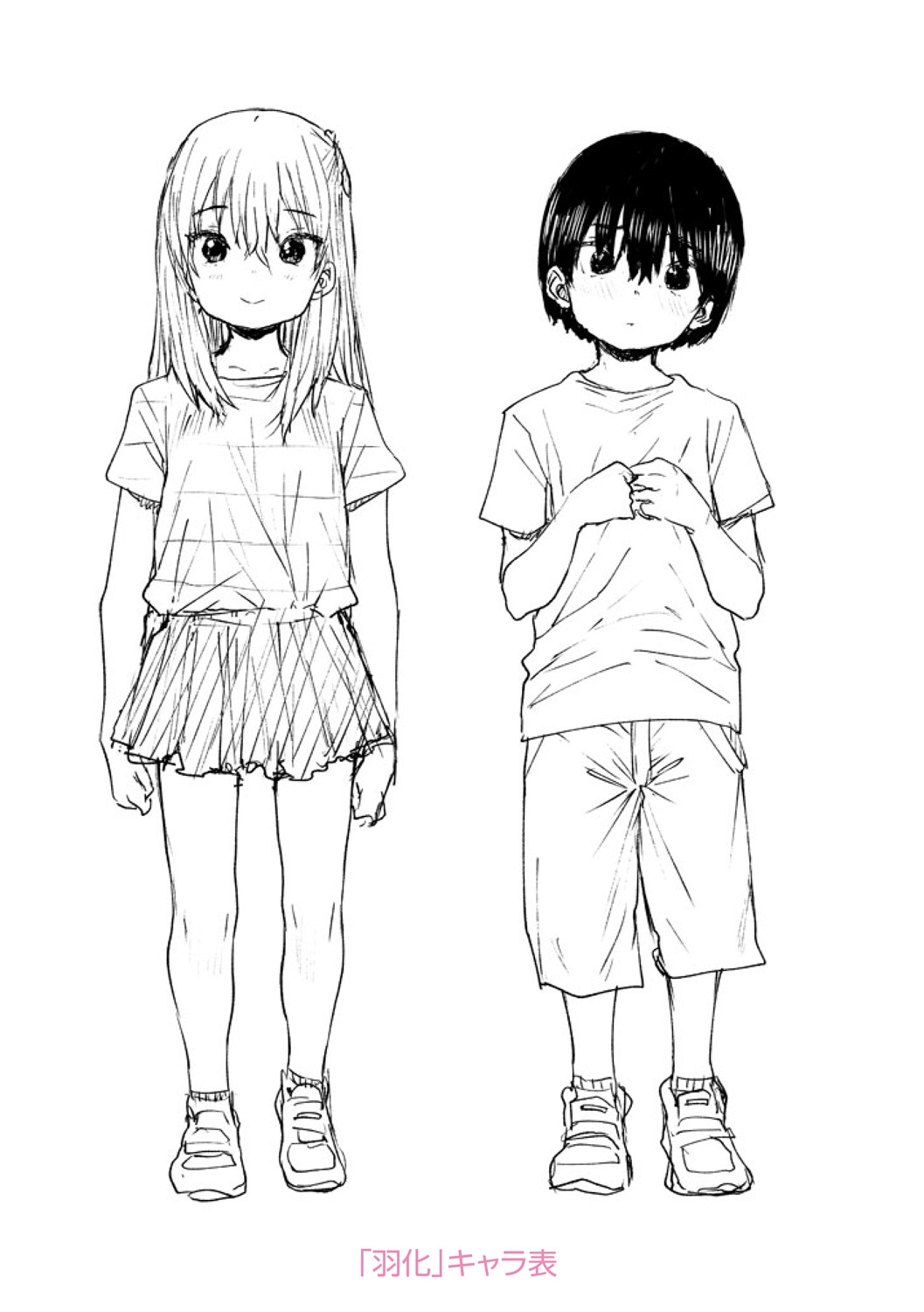 Papa, Doushita no? - Page 224