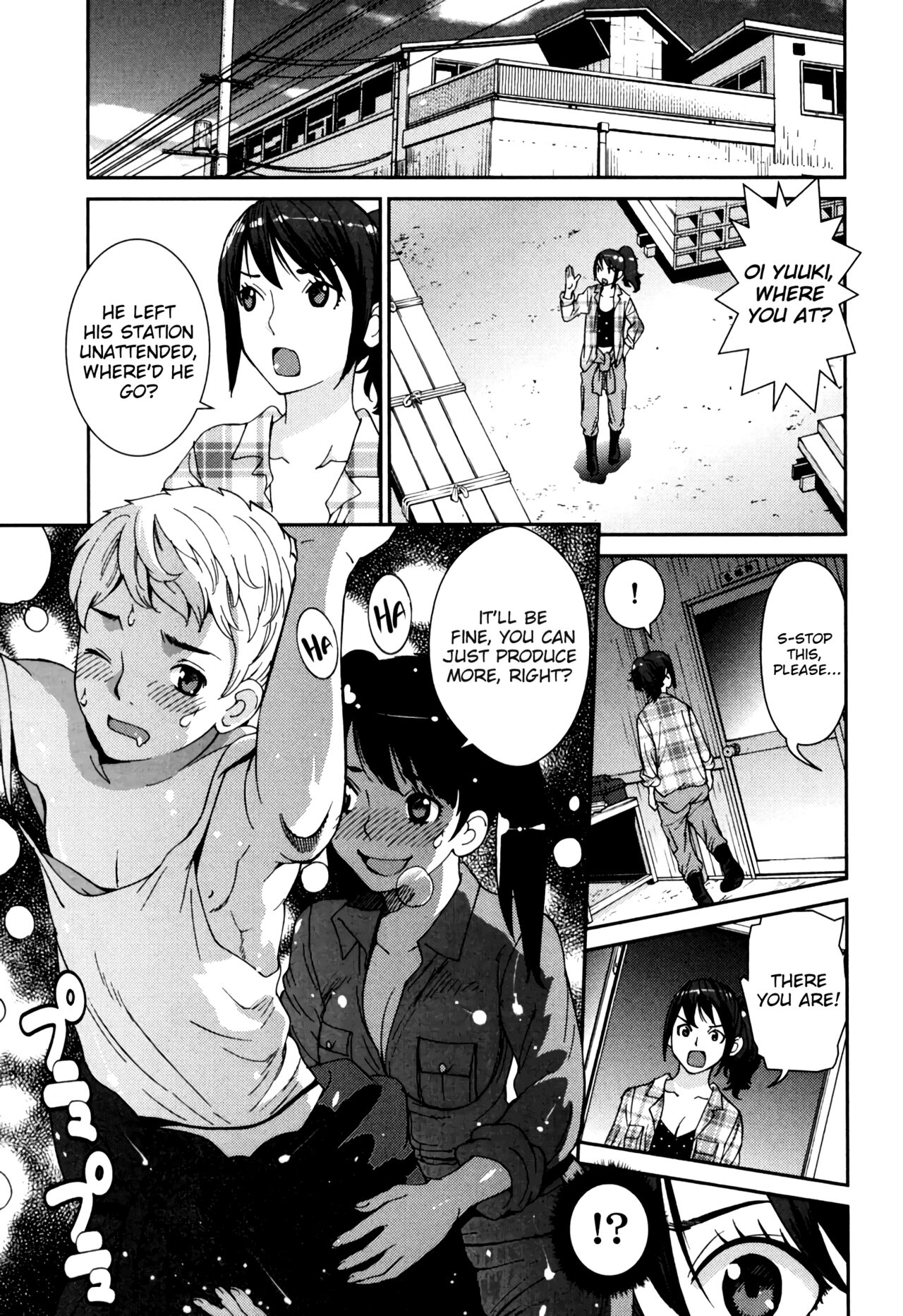 GIRLS BE…1 Ch 1-3 - Page 17