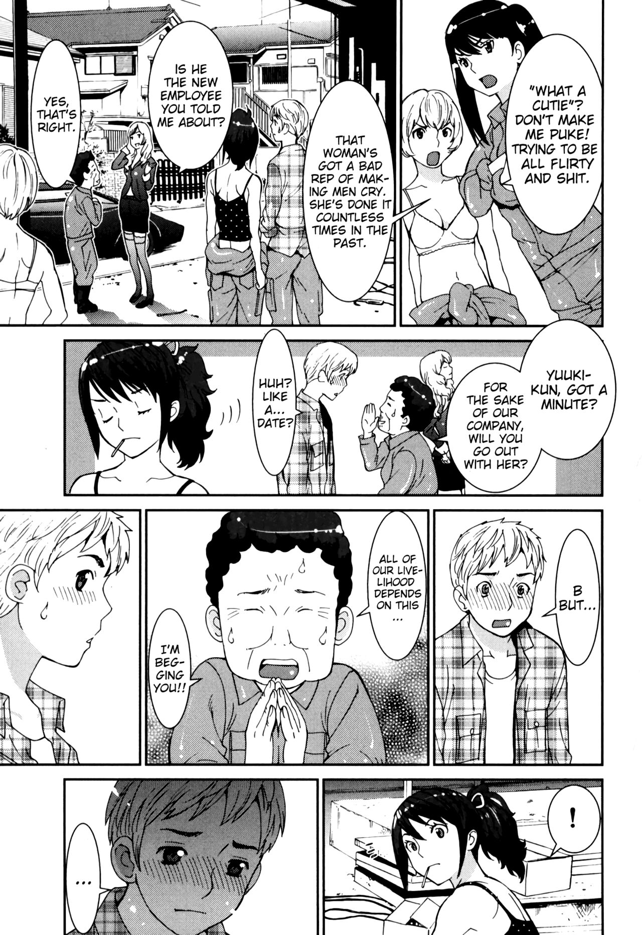 GIRLS BE…1 Ch 1-3 - Page 23