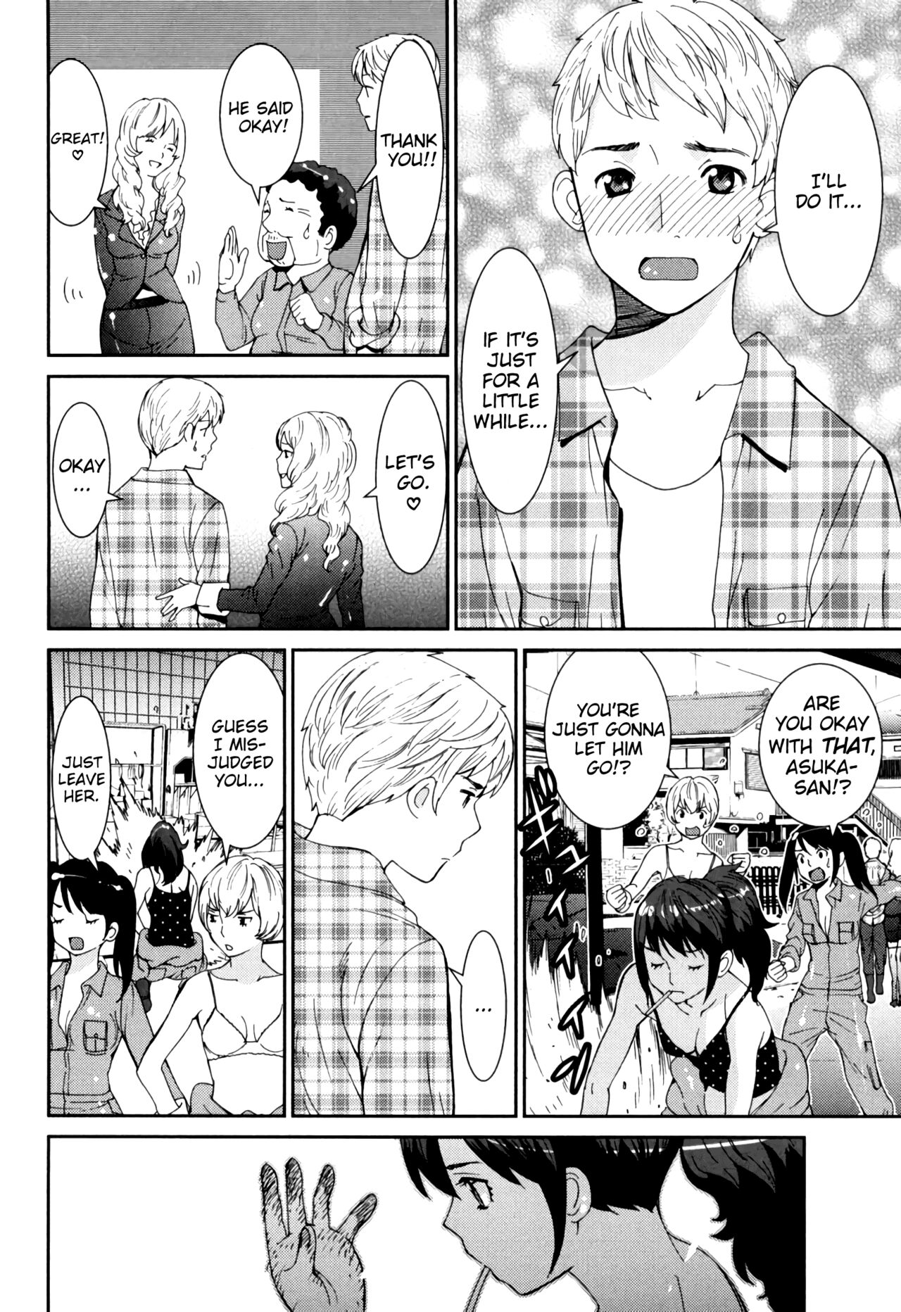 GIRLS BE…1 Ch 1-3 - Page 24