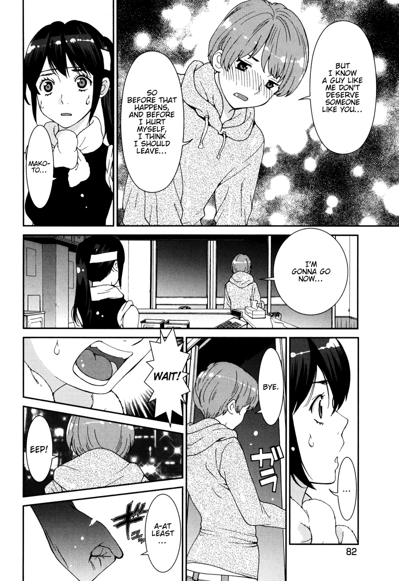 GIRLS BE…1 Ch 1-3 - Page 86