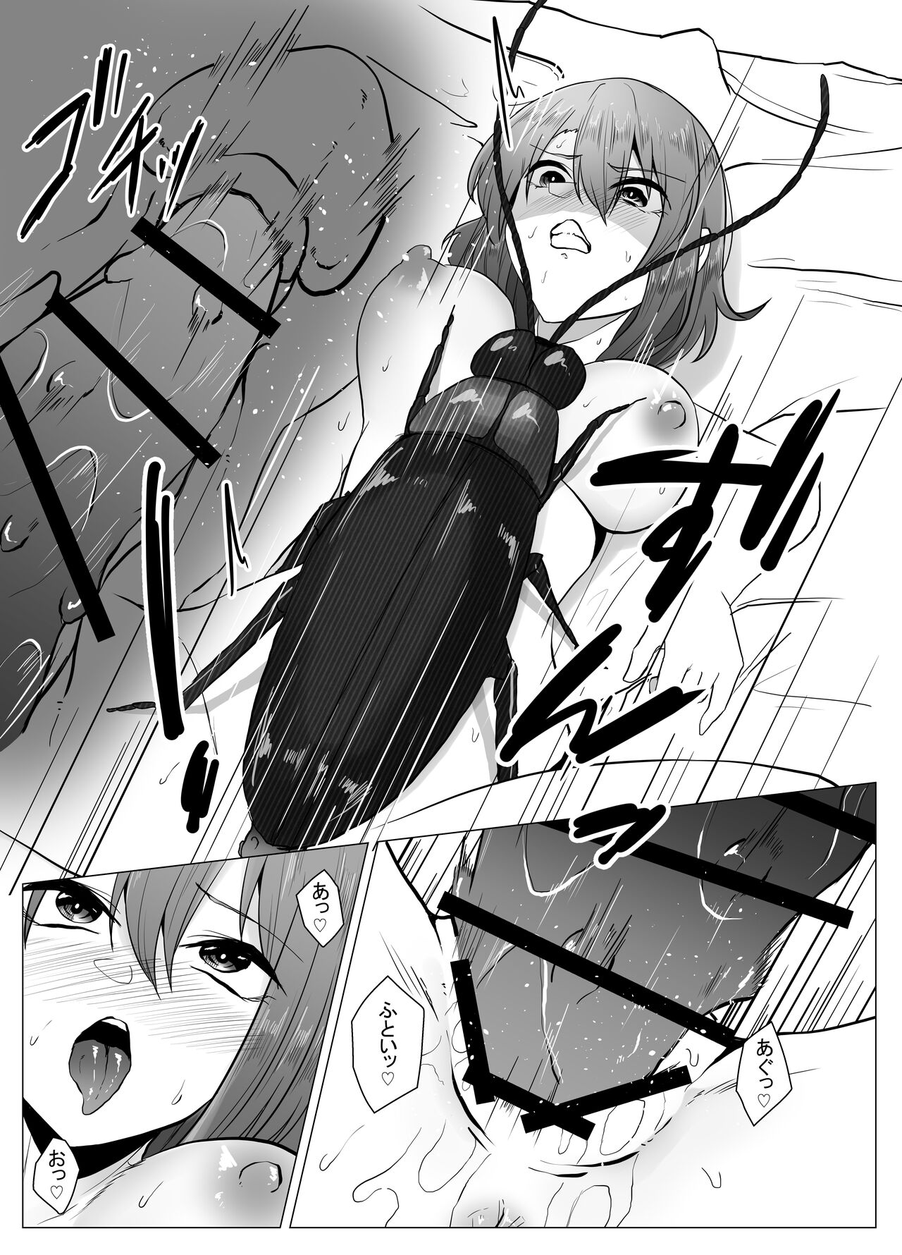Mushikan Fuuzokuten IX - Page 19