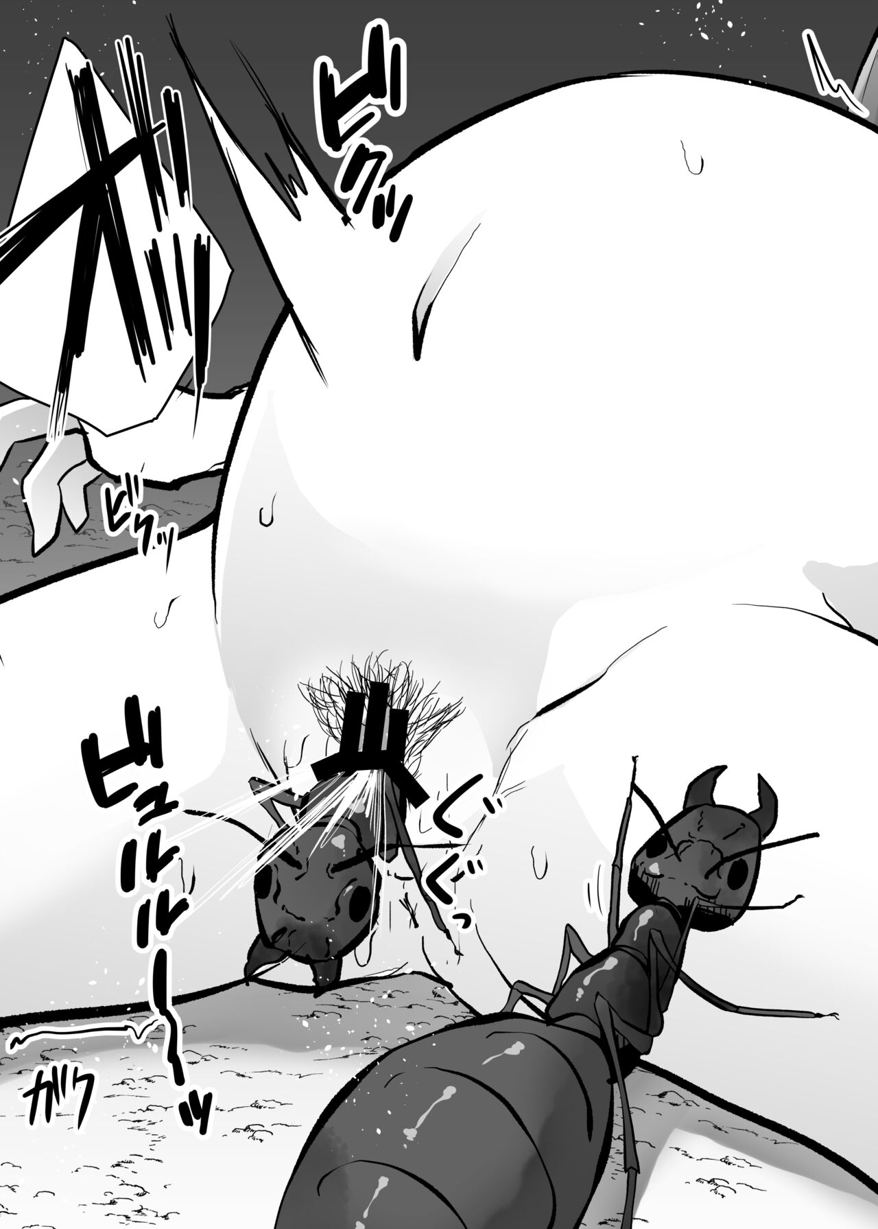 Mushi Mushi Mushi - Page 199