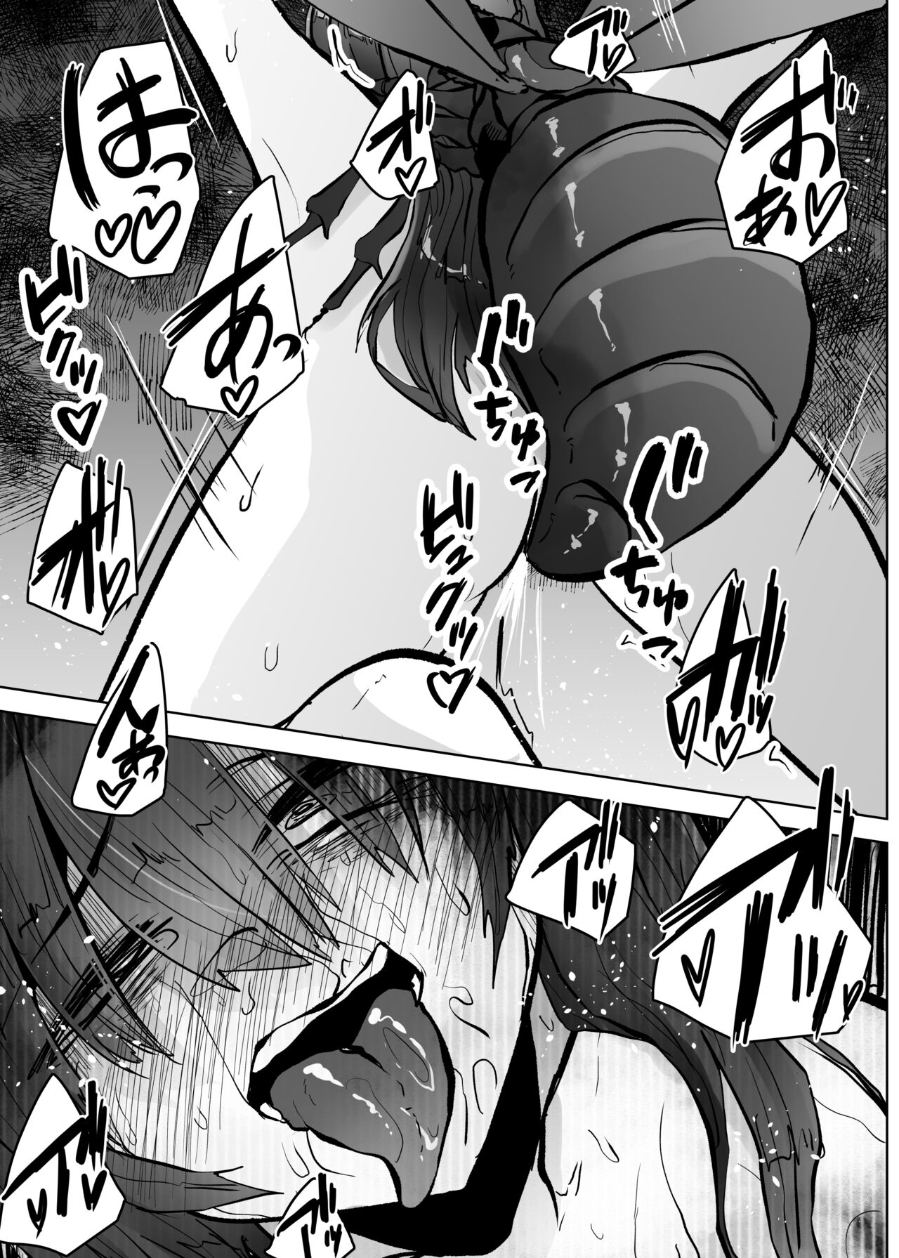 Mushi Mushi Mushi - Page 235