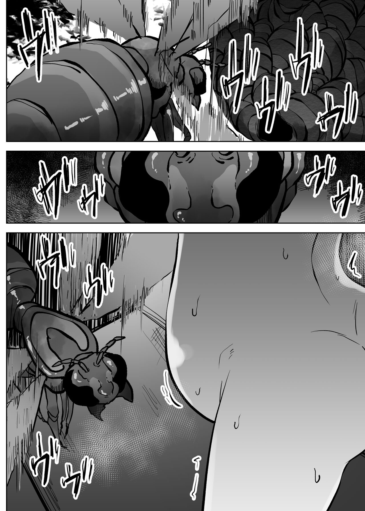Mushi Mushi Mushi - Page 75