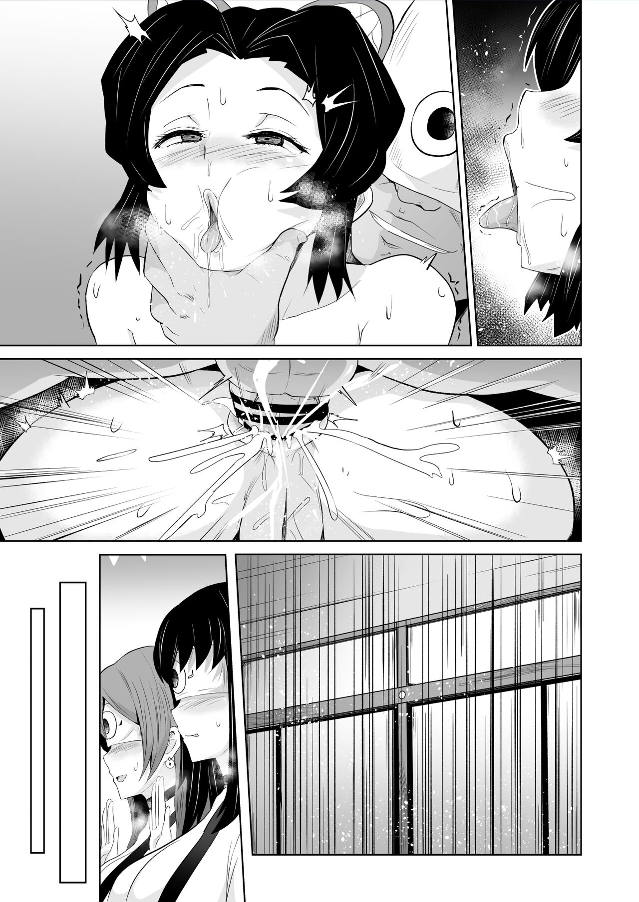 Datsumetsu Shinobu Edition - Page 24