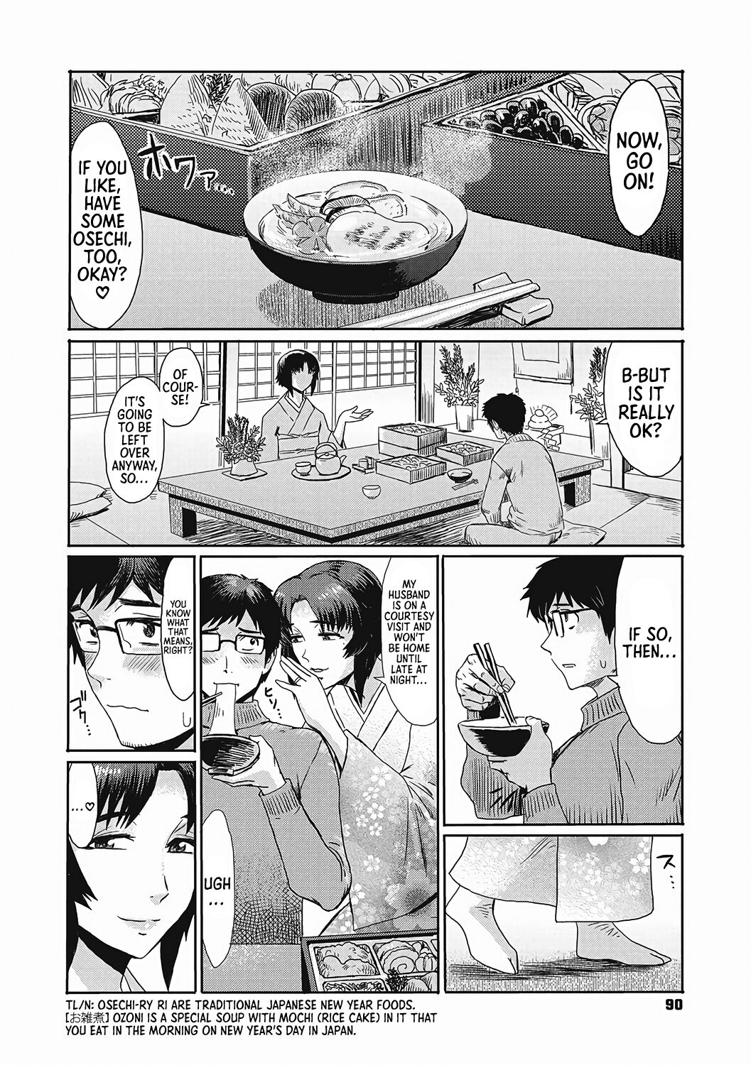 "Virginity-Eating MILF at the Boarding House" series - Page 22