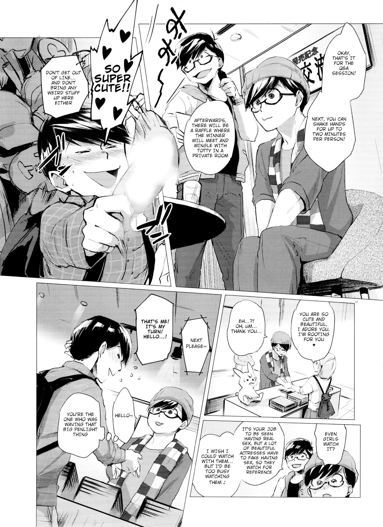 Thank You Youngest! Vol. 2 - Page 17