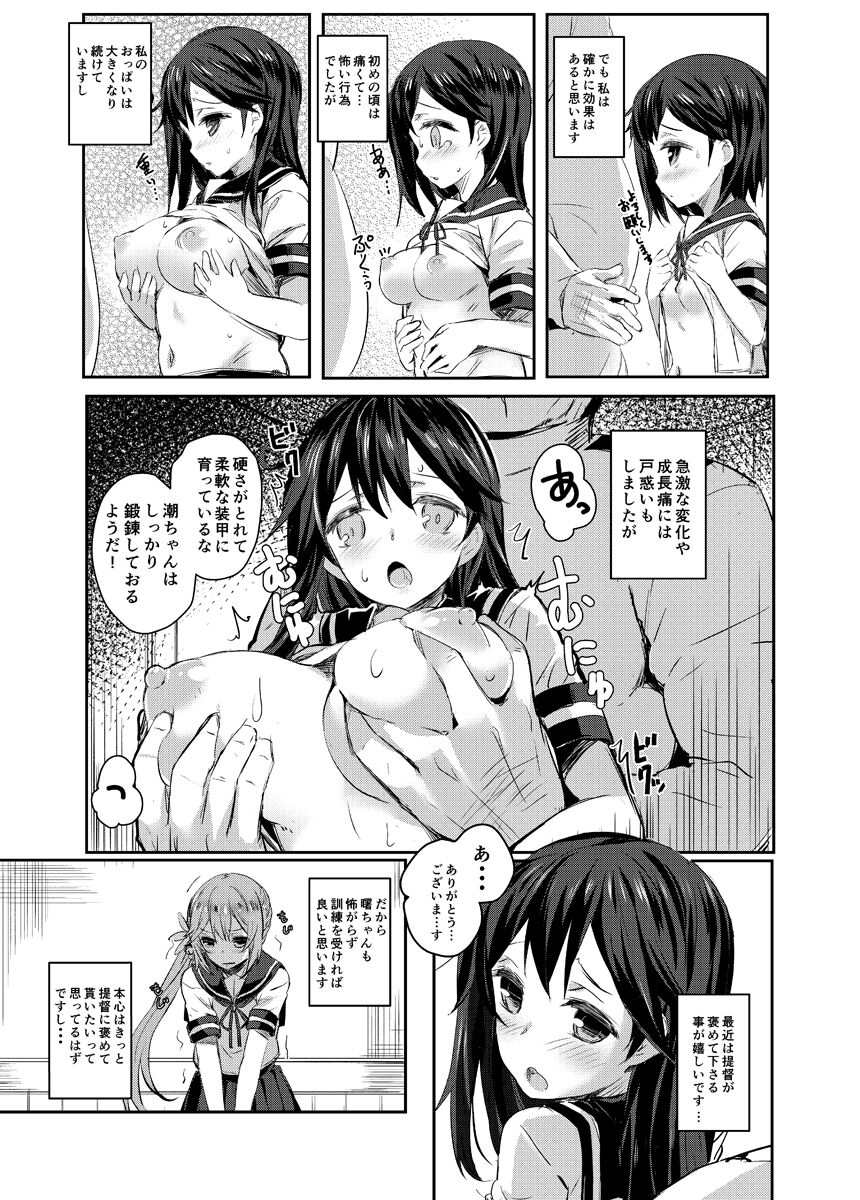 Preview page 4