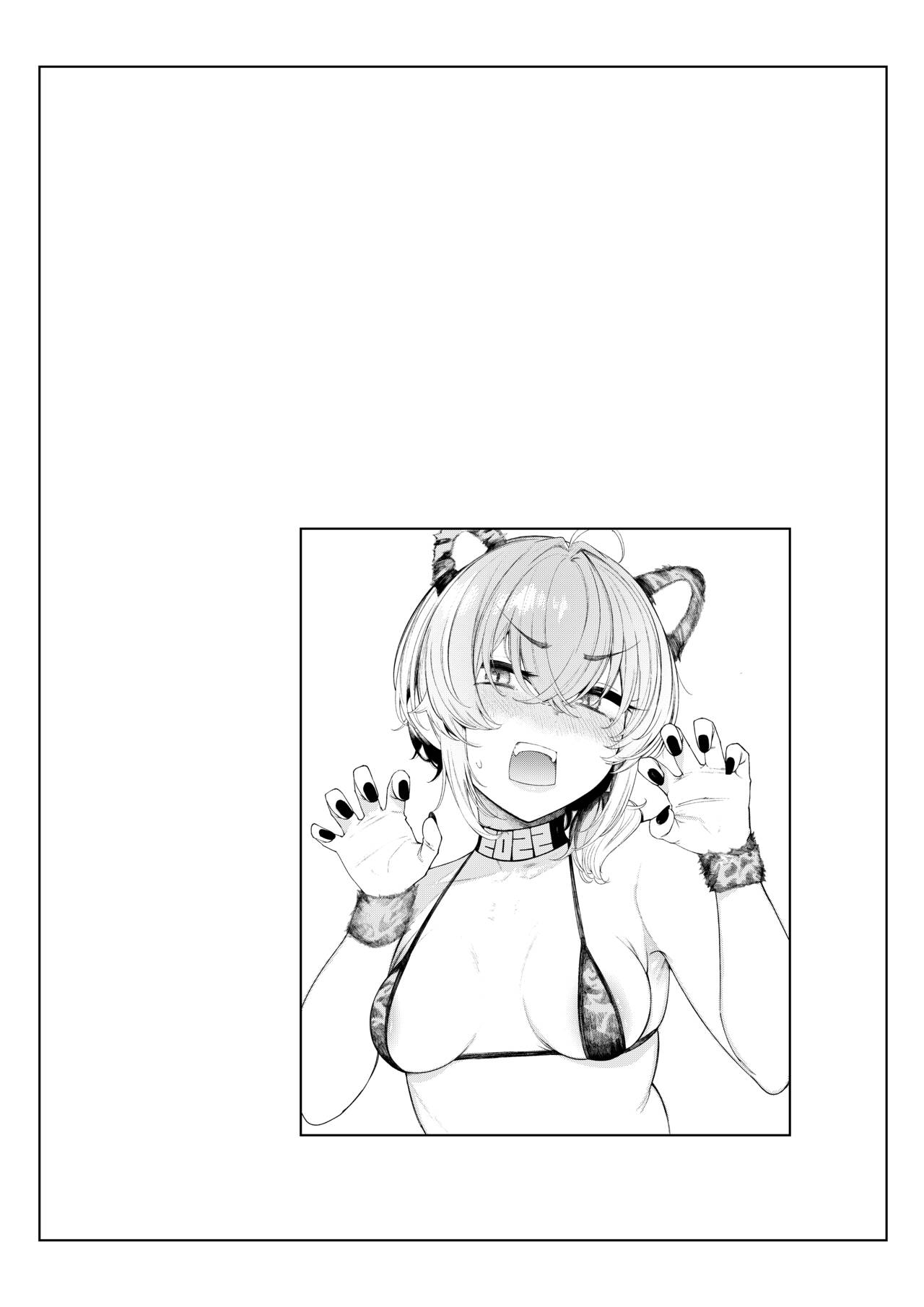Furyouppoi Kanojo to Daradara ××× Shitai. - Page 76