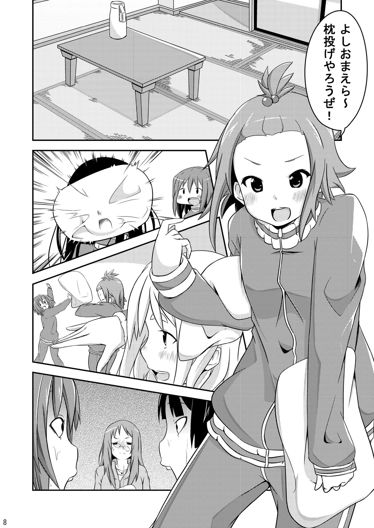 Preview page 8