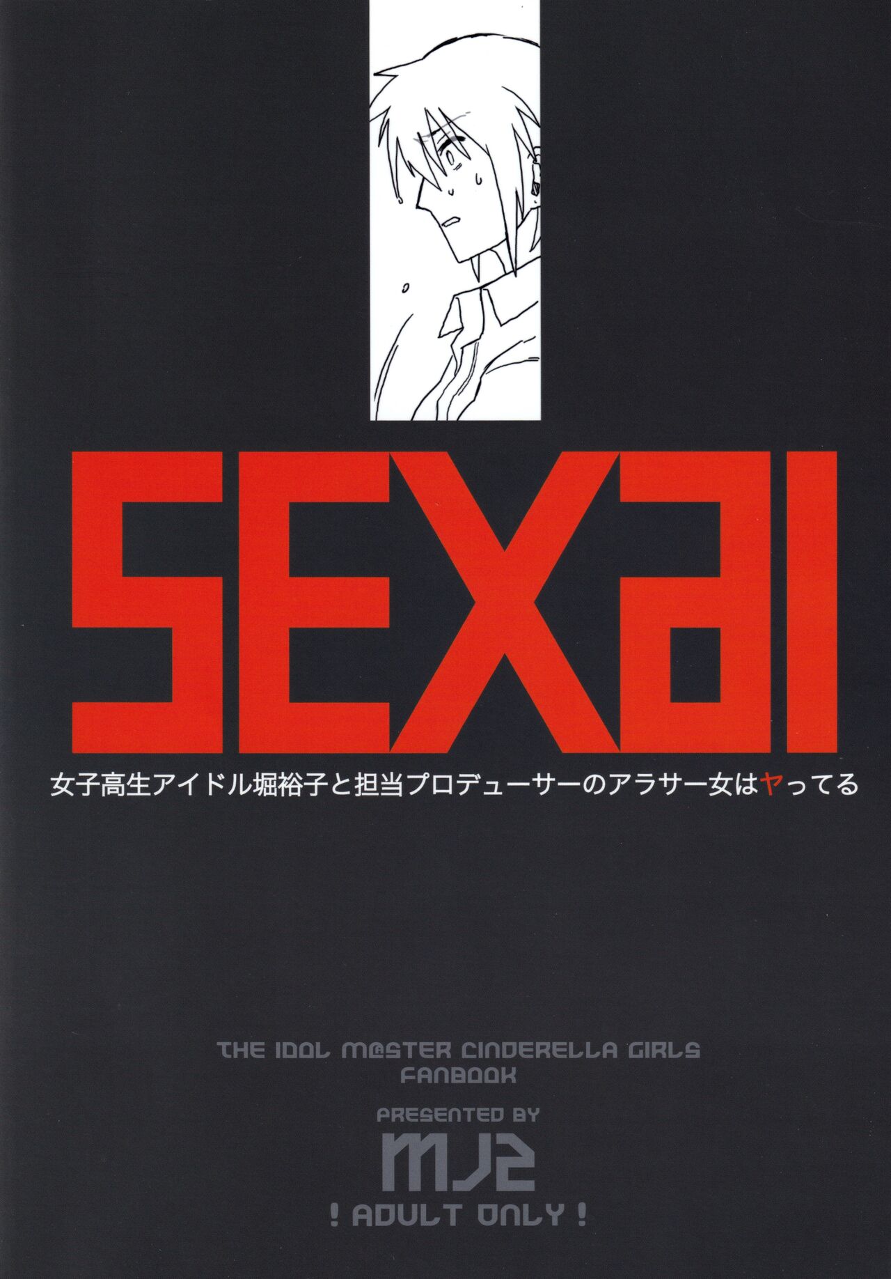 16 x 32 - Page 18