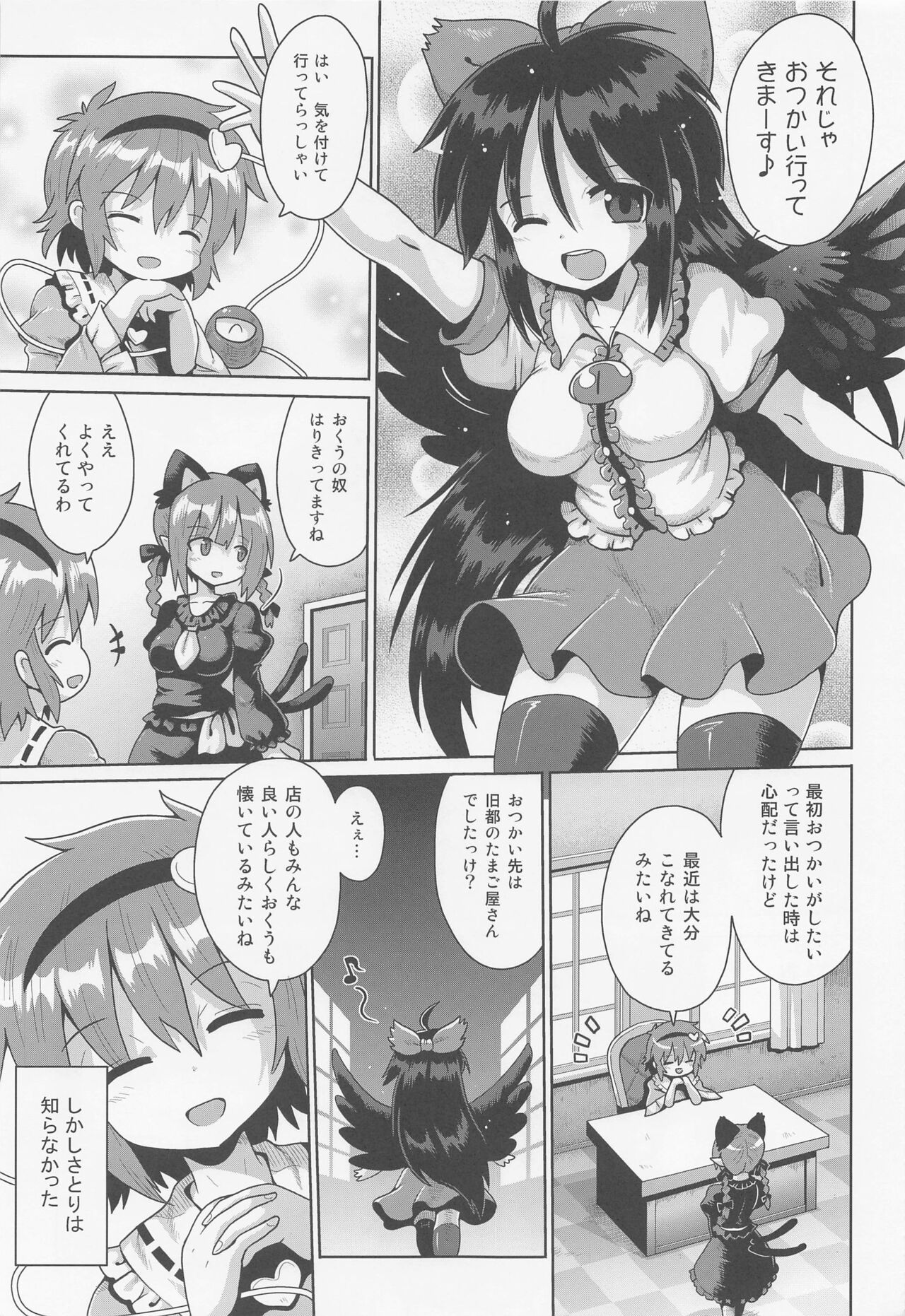 Preview page 2